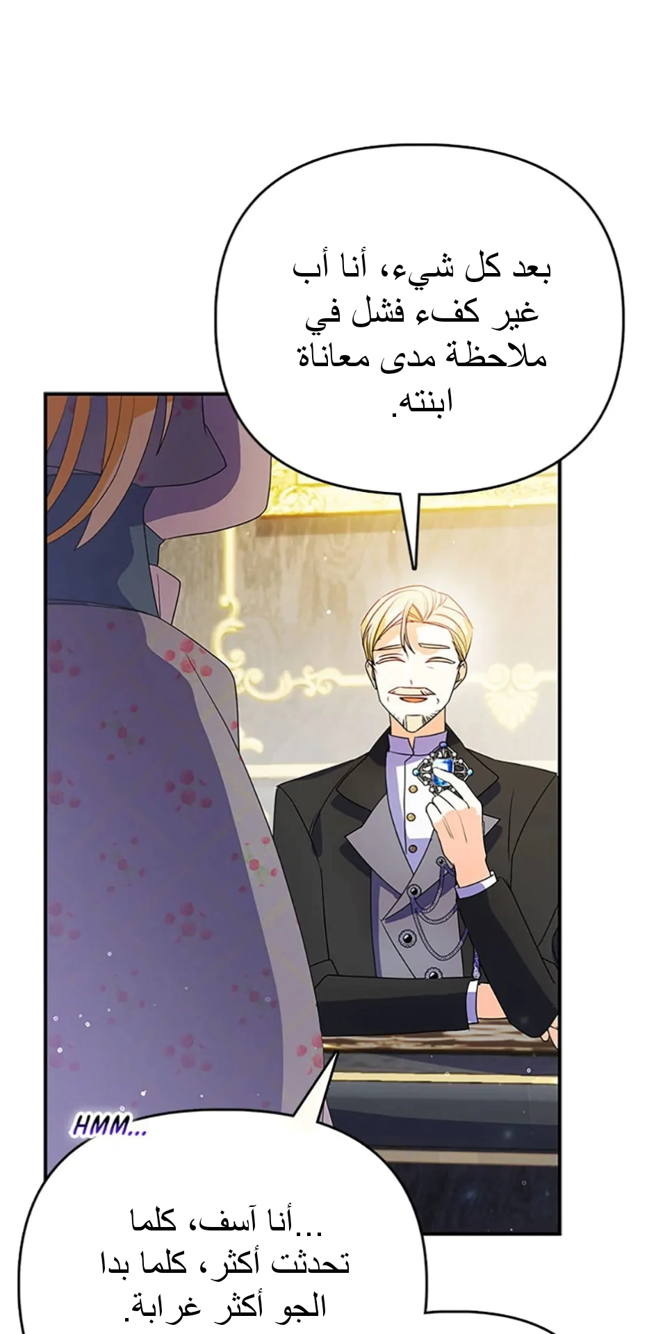 Read A Fairy-Tale Ending for a Fake AR Manga Online