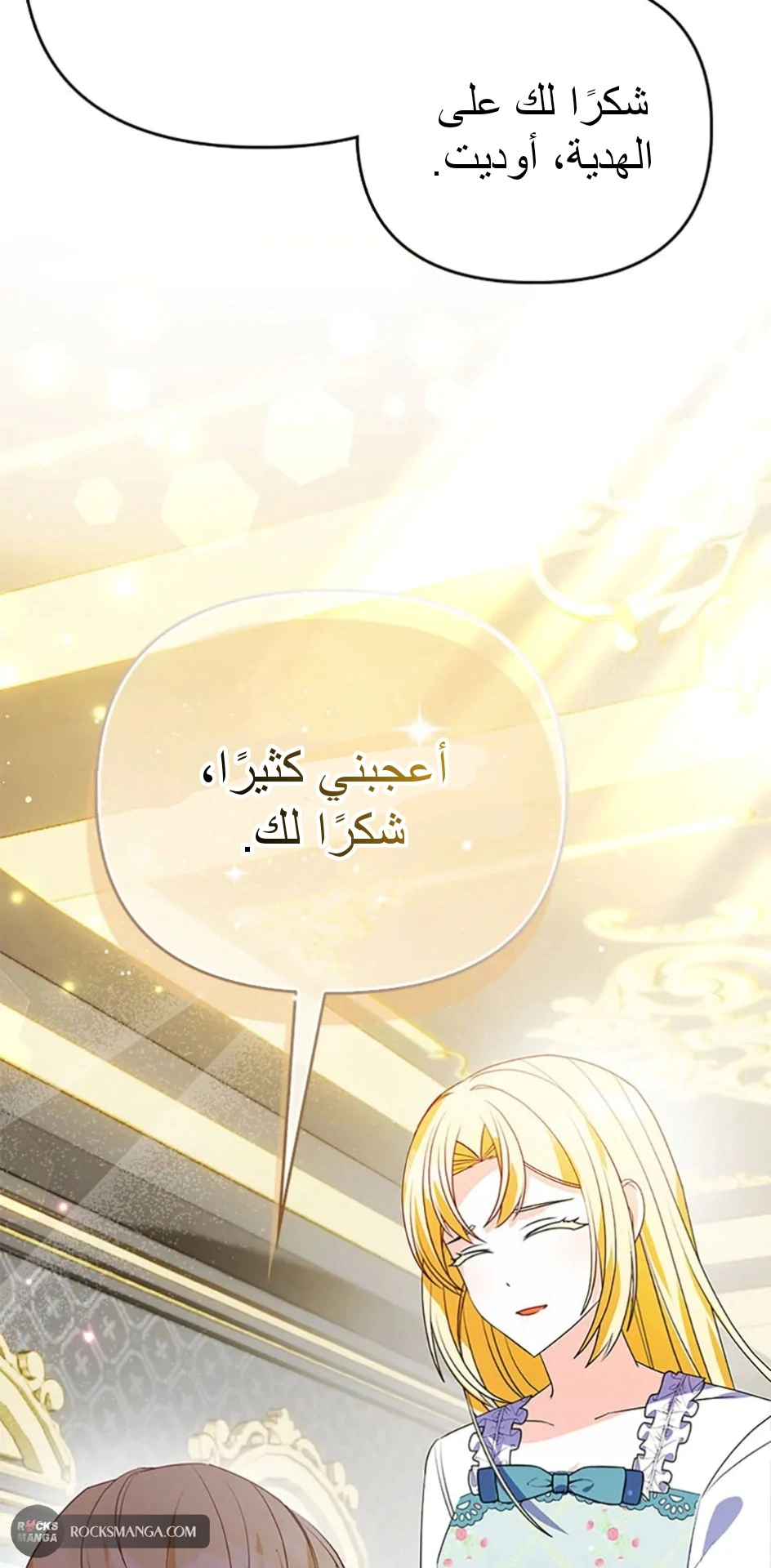 Read A Fairy-Tale Ending for a Fake AR Manga Online