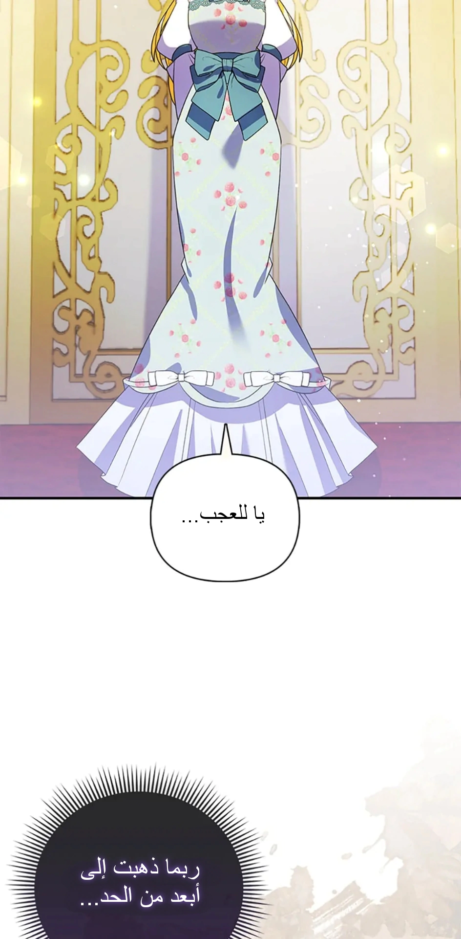 Read A Fairy-Tale Ending for a Fake AR Manga Online
