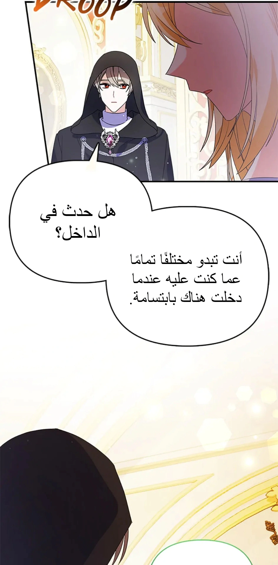 Read A Fairy-Tale Ending for a Fake AR Manga Online