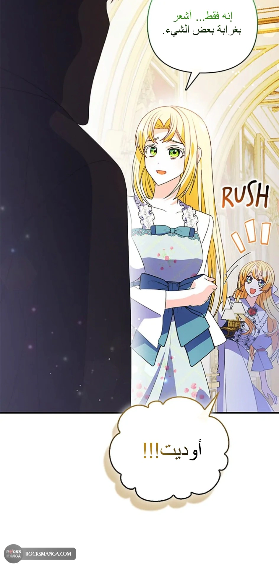 Read A Fairy-Tale Ending for a Fake AR Manga Online