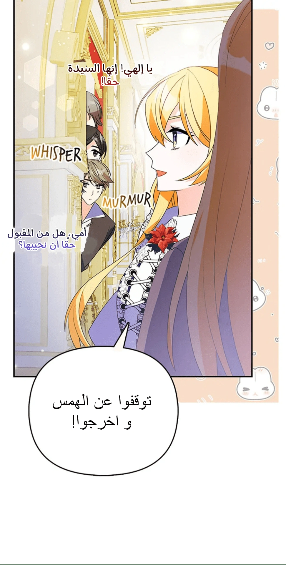 Read A Fairy-Tale Ending for a Fake AR Manga Online