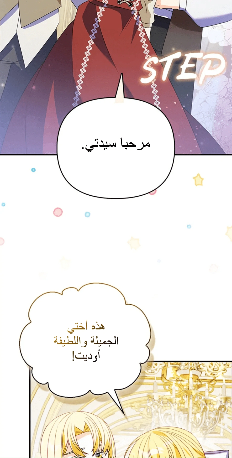Read A Fairy-Tale Ending for a Fake AR Manga Online