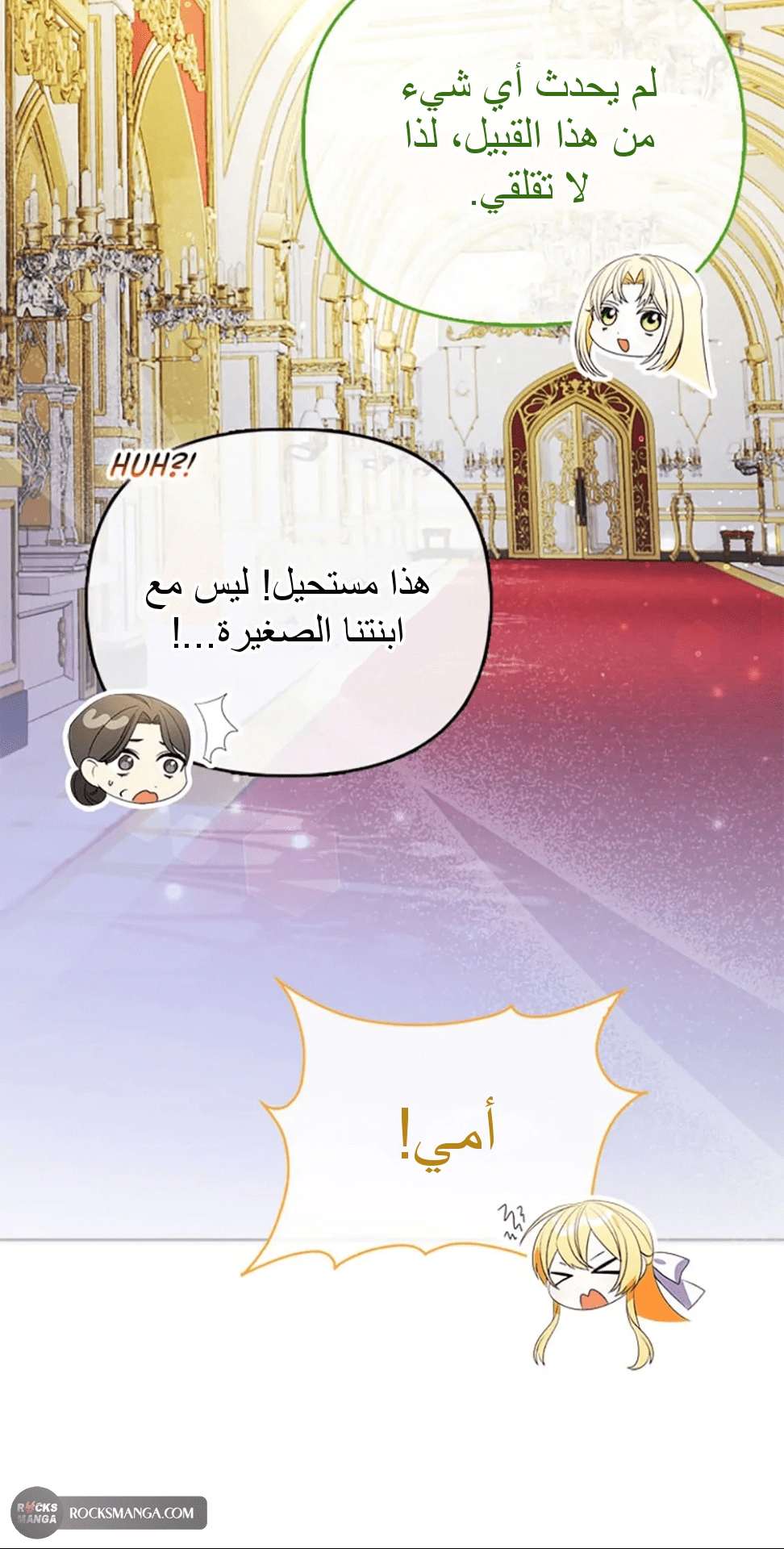 Read A Fairy-Tale Ending for a Fake AR Manga Online