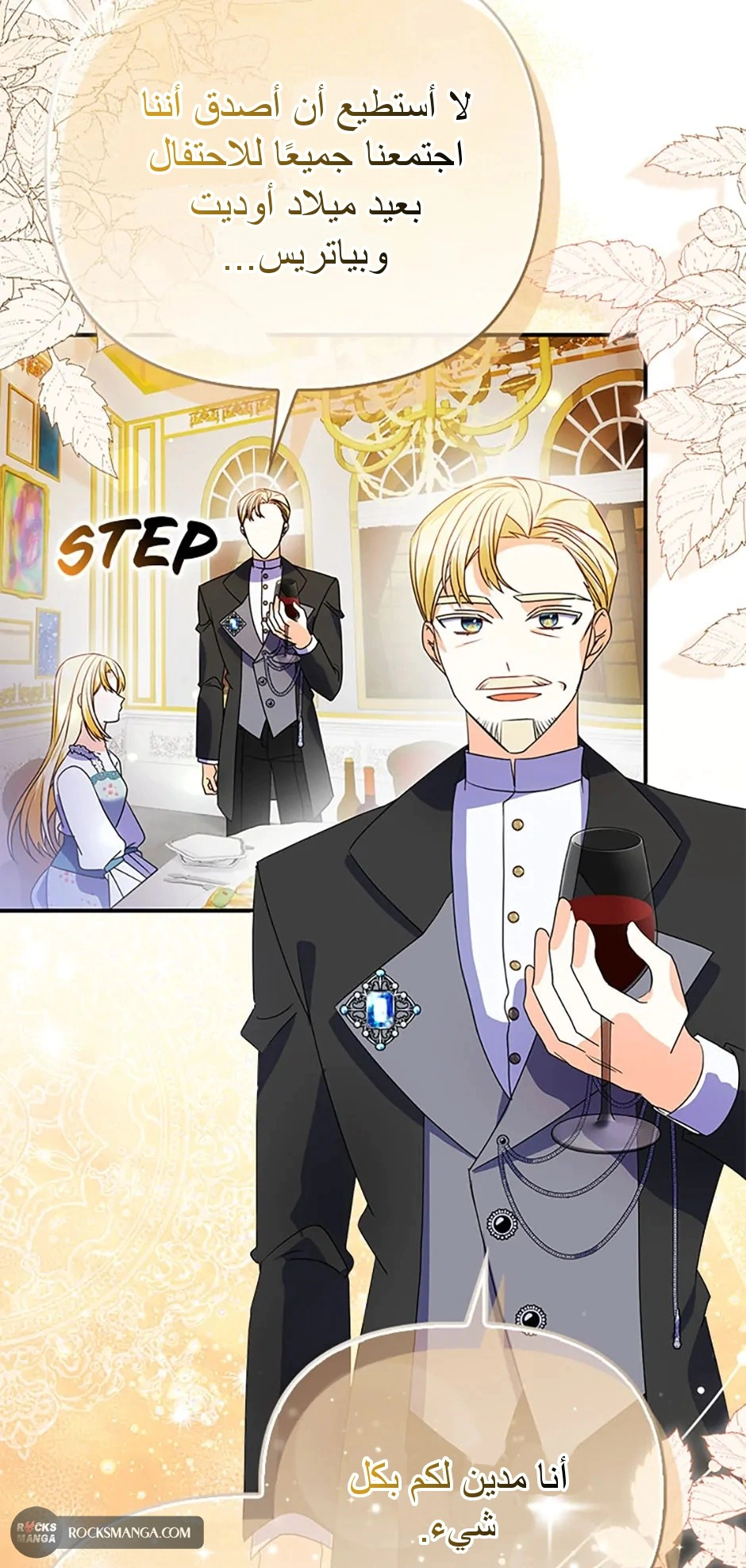 Read A Fairy-Tale Ending for a Fake AR Manga Online