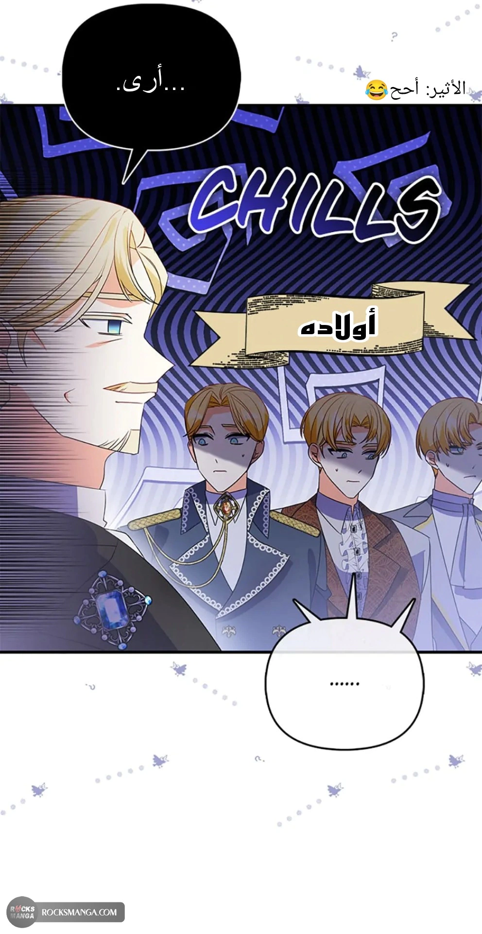 Read A Fairy-Tale Ending for a Fake AR Manga Online