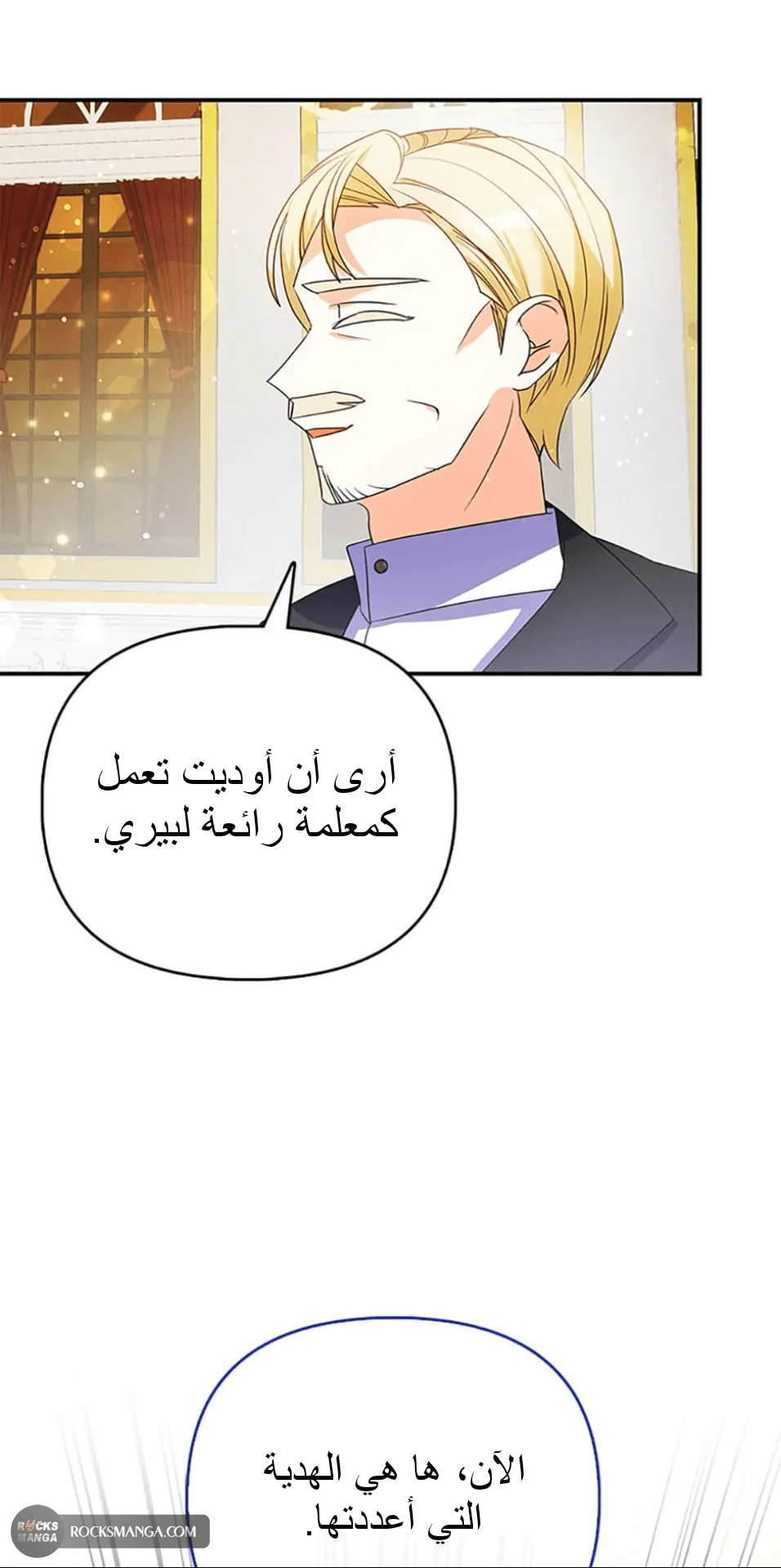 Read A Fairy-Tale Ending for a Fake AR Manga Online