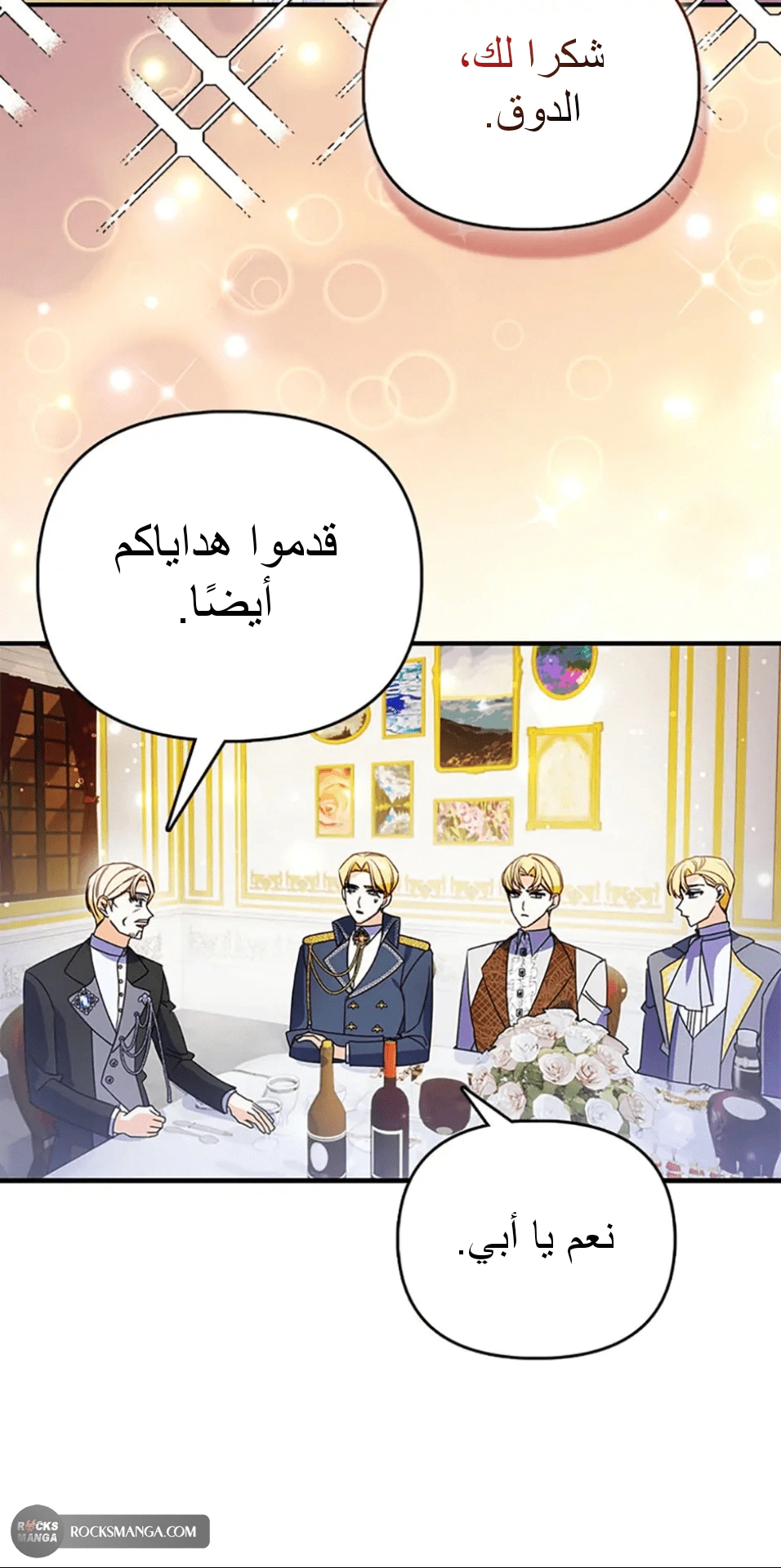 Read A Fairy-Tale Ending for a Fake AR Manga Online