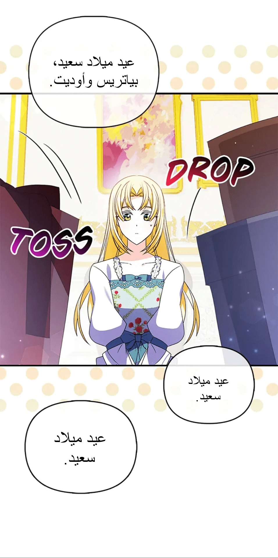 Read A Fairy-Tale Ending for a Fake AR Manga Online
