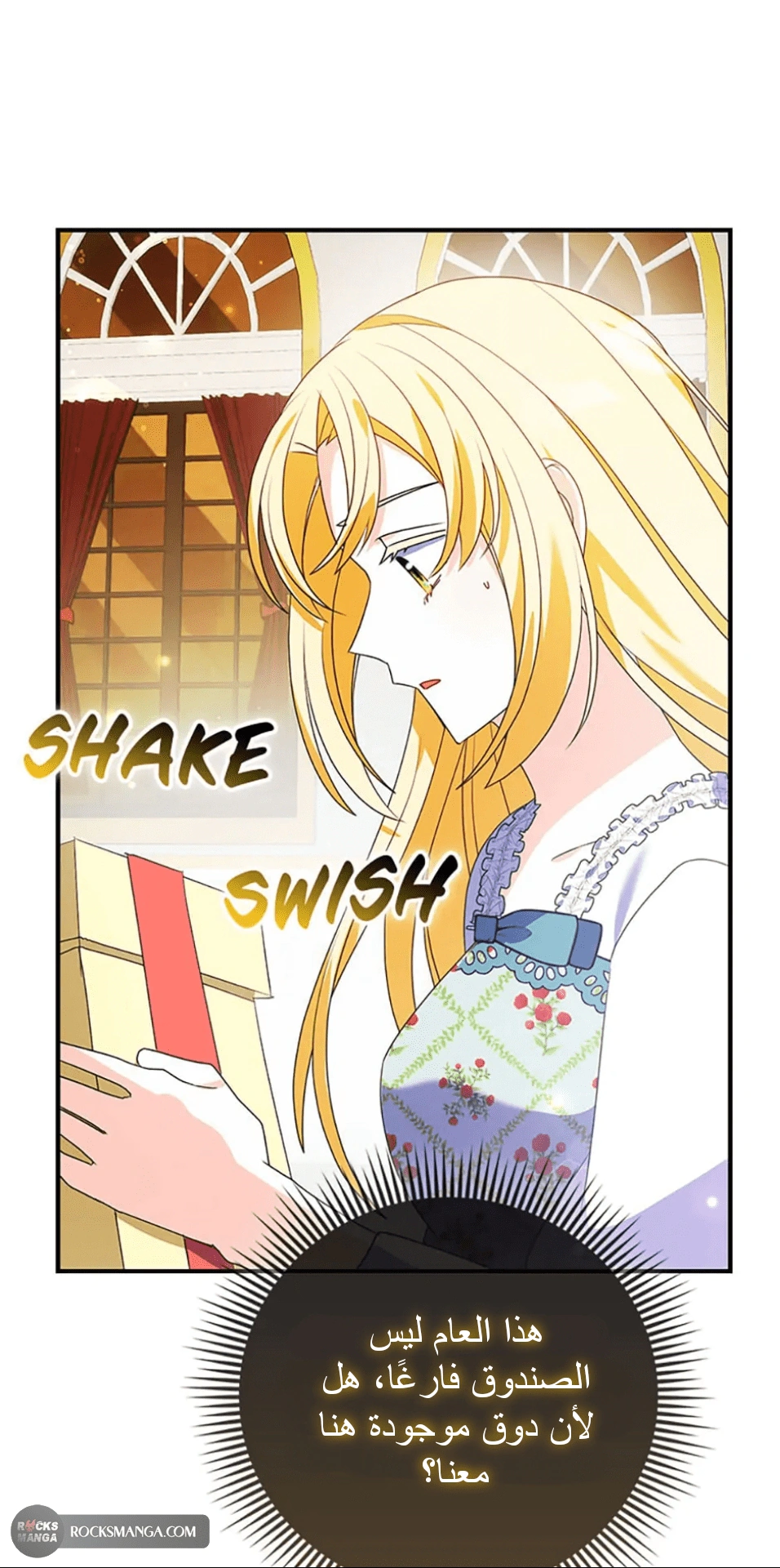 Read A Fairy-Tale Ending for a Fake AR Manga Online