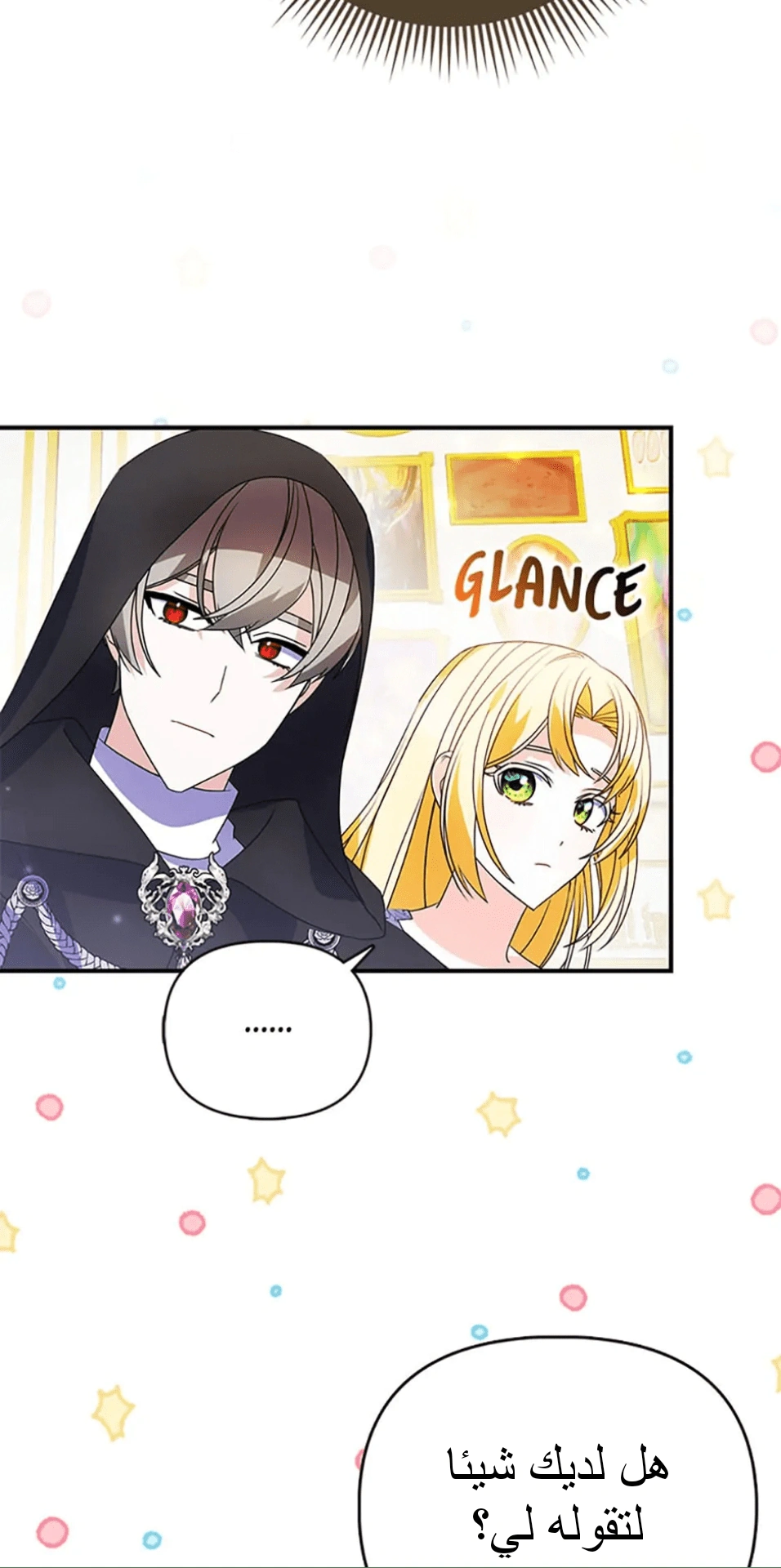 Read A Fairy-Tale Ending for a Fake AR Manga Online
