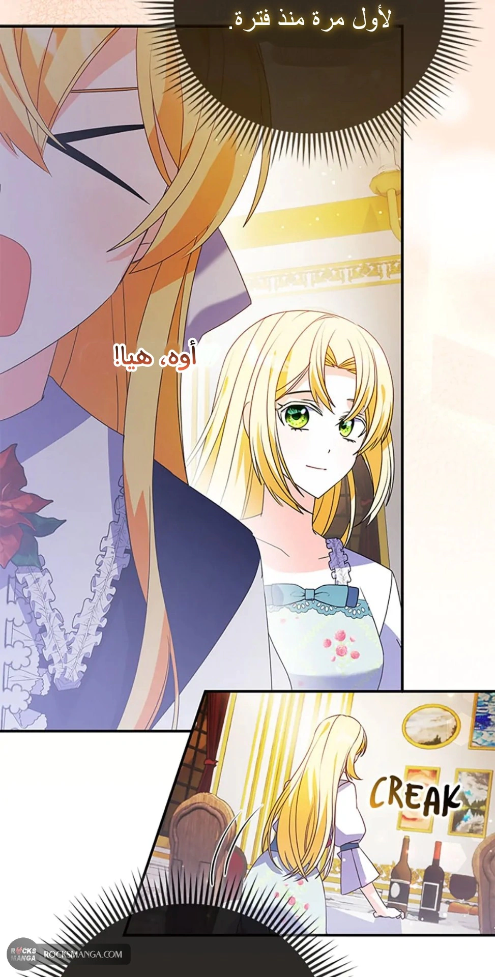 Read A Fairy-Tale Ending for a Fake AR Manga Online
