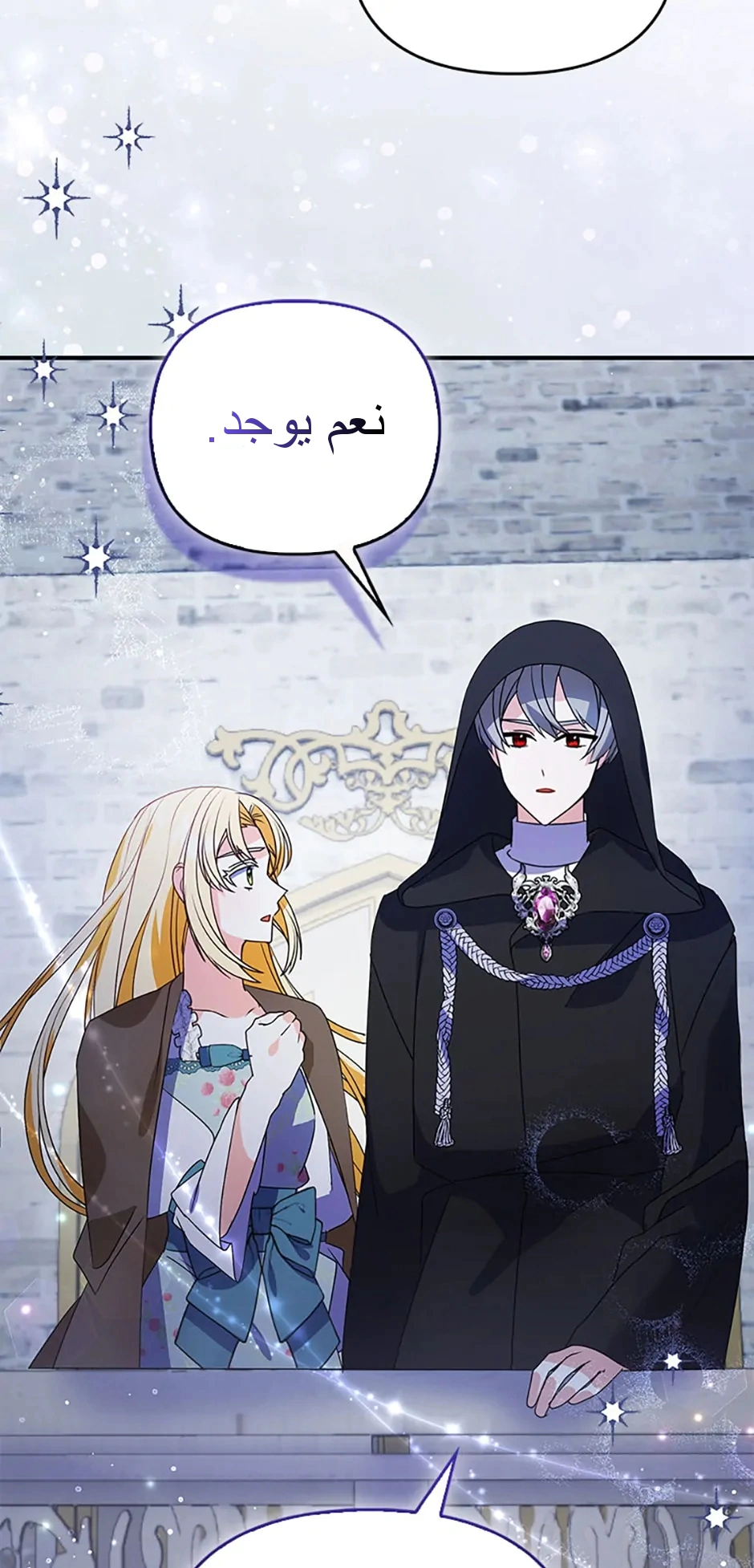 Read A Fairy-Tale Ending for a Fake AR Manga Online