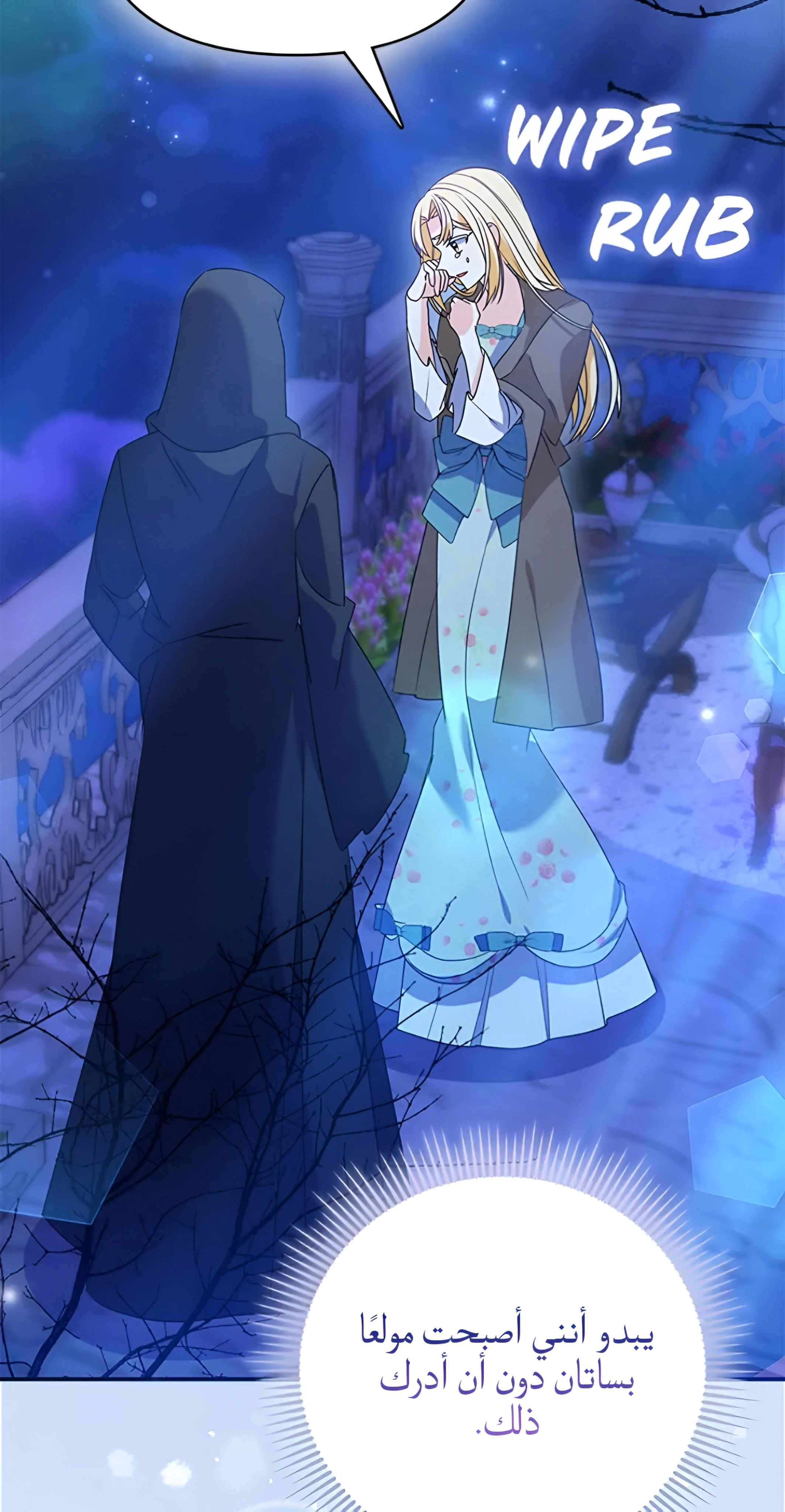 Read A Fairy-Tale Ending for a Fake AR Manga Online