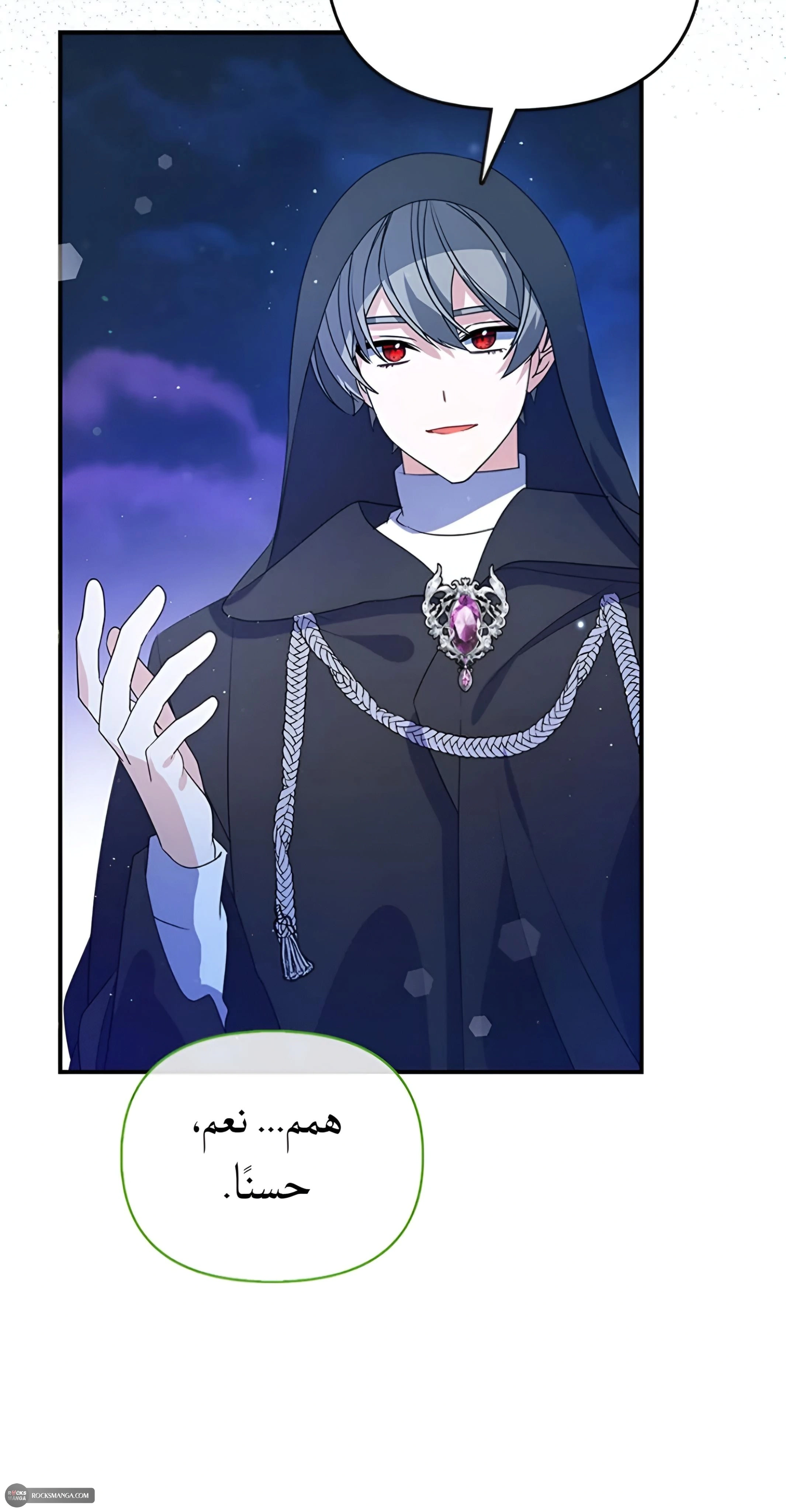 Read A Fairy-Tale Ending for a Fake AR Manga Online