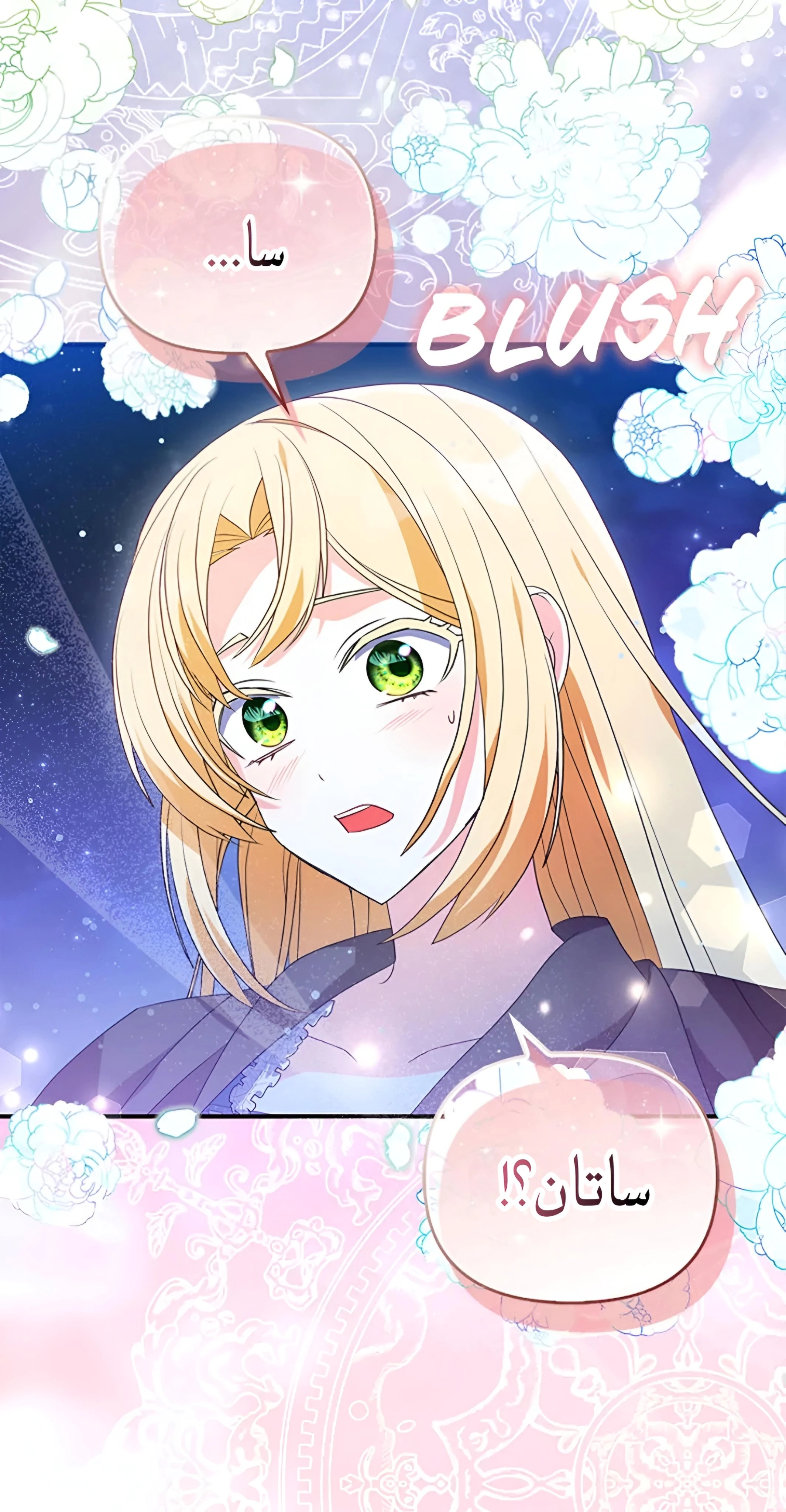 Read A Fairy-Tale Ending for a Fake AR Manga Online