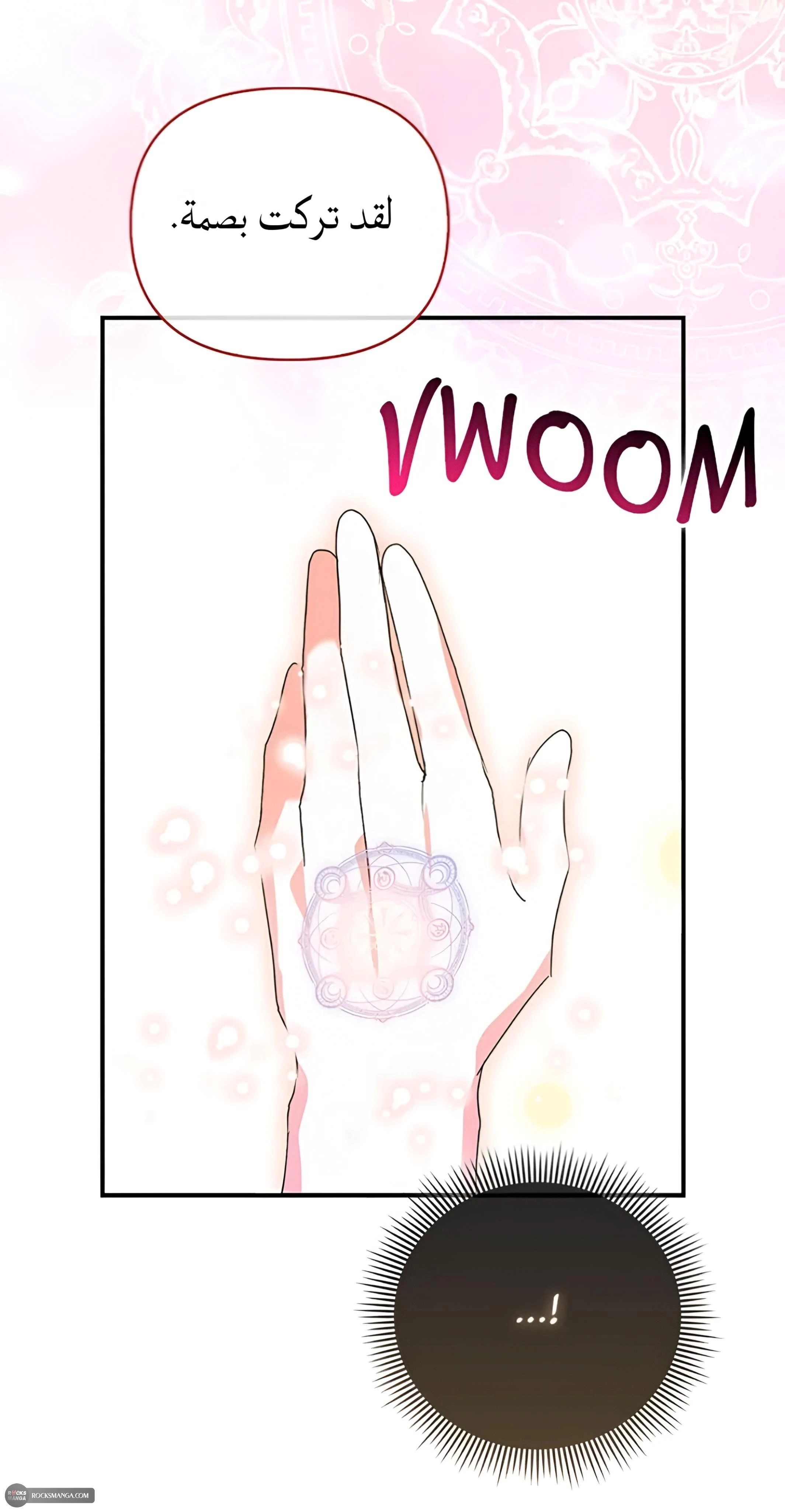 Read A Fairy-Tale Ending for a Fake AR Manga Online