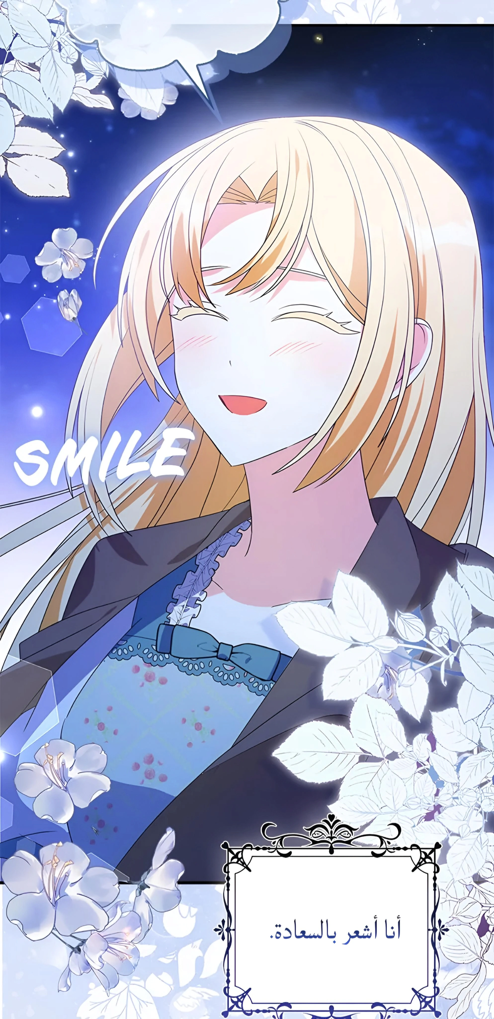 Read A Fairy-Tale Ending for a Fake AR Manga Online