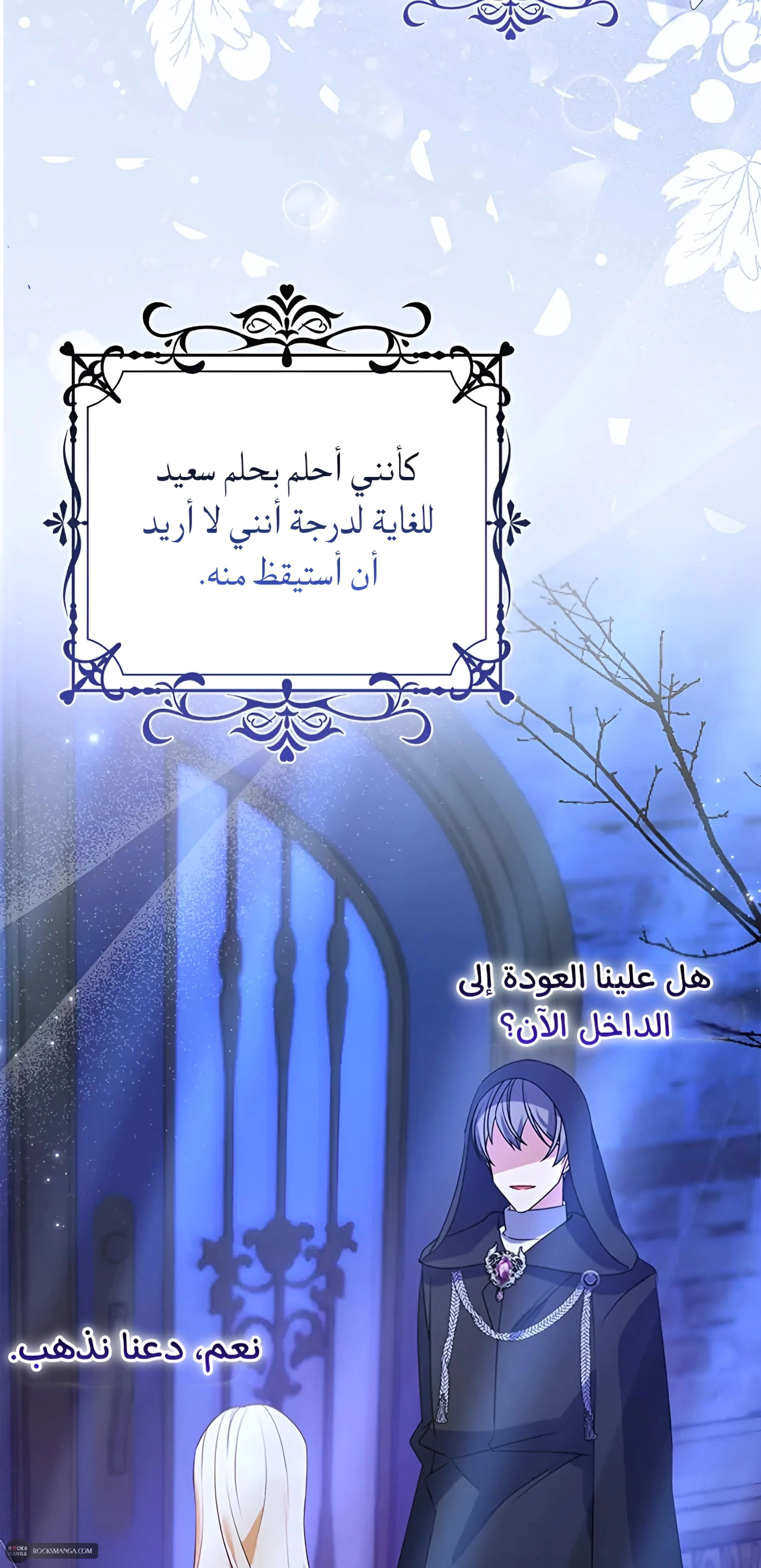 Read A Fairy-Tale Ending for a Fake AR Manga Online