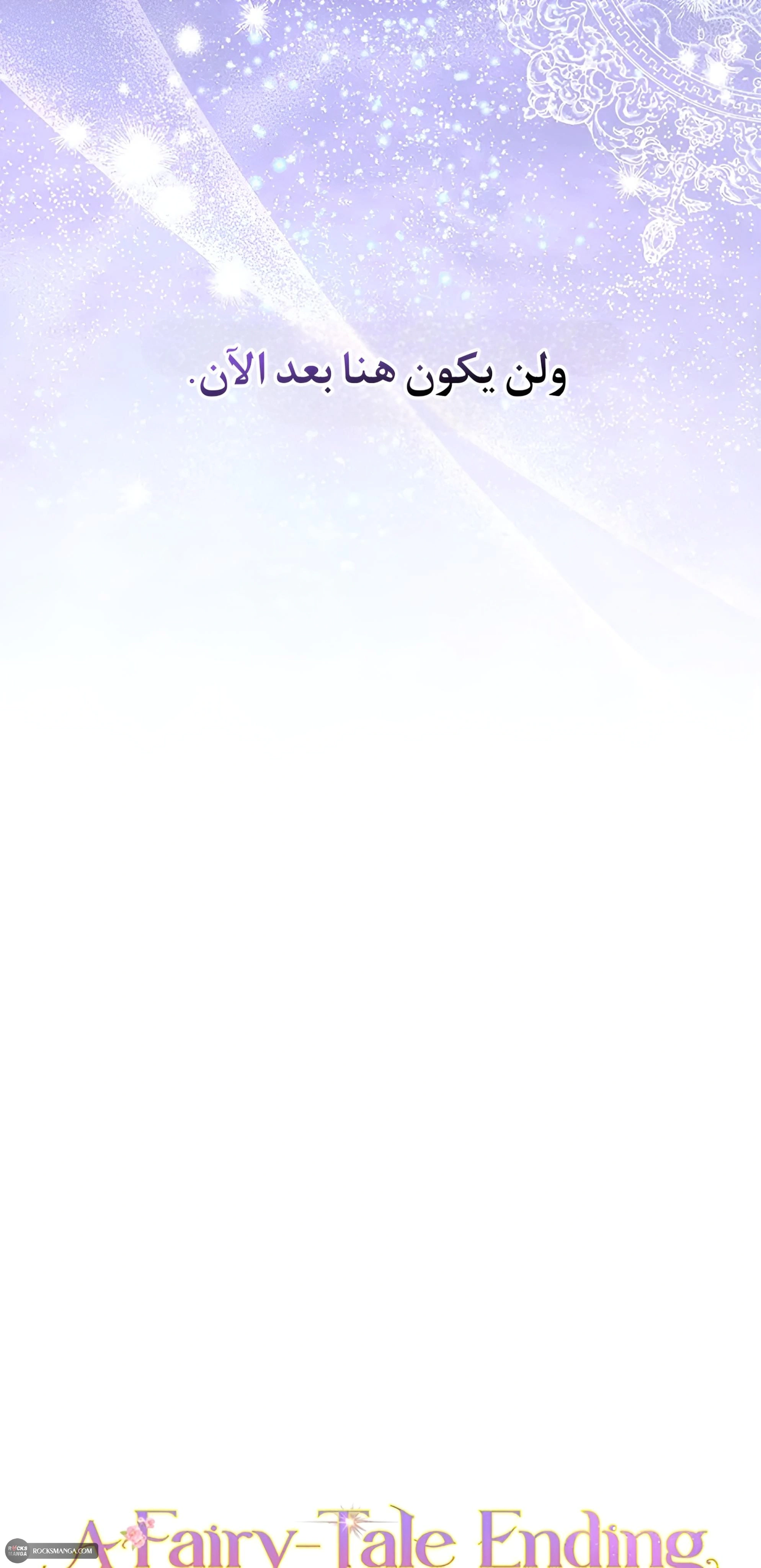 Read A Fairy-Tale Ending for a Fake AR Manga Online