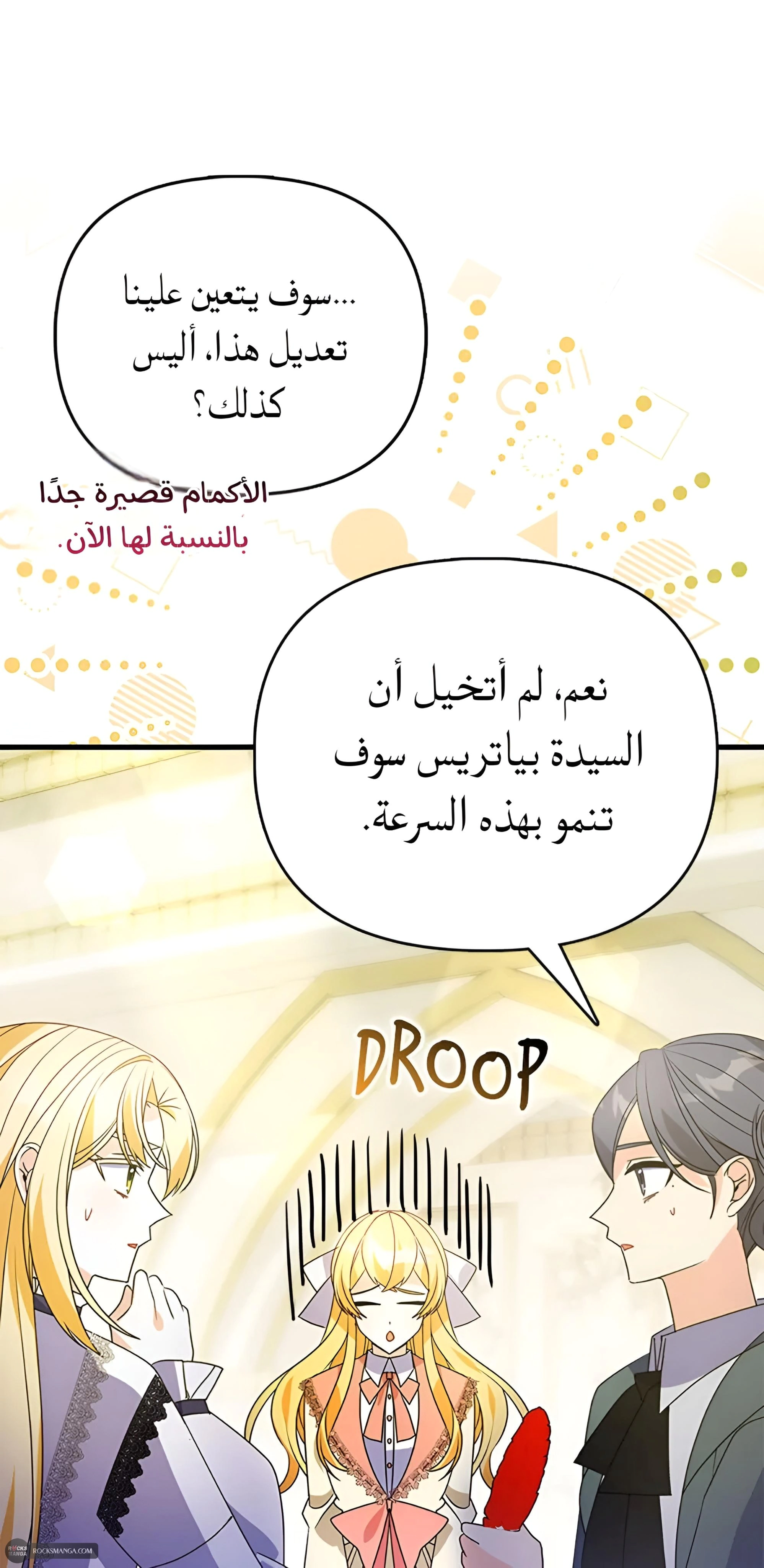 Read A Fairy-Tale Ending for a Fake AR Manga Online