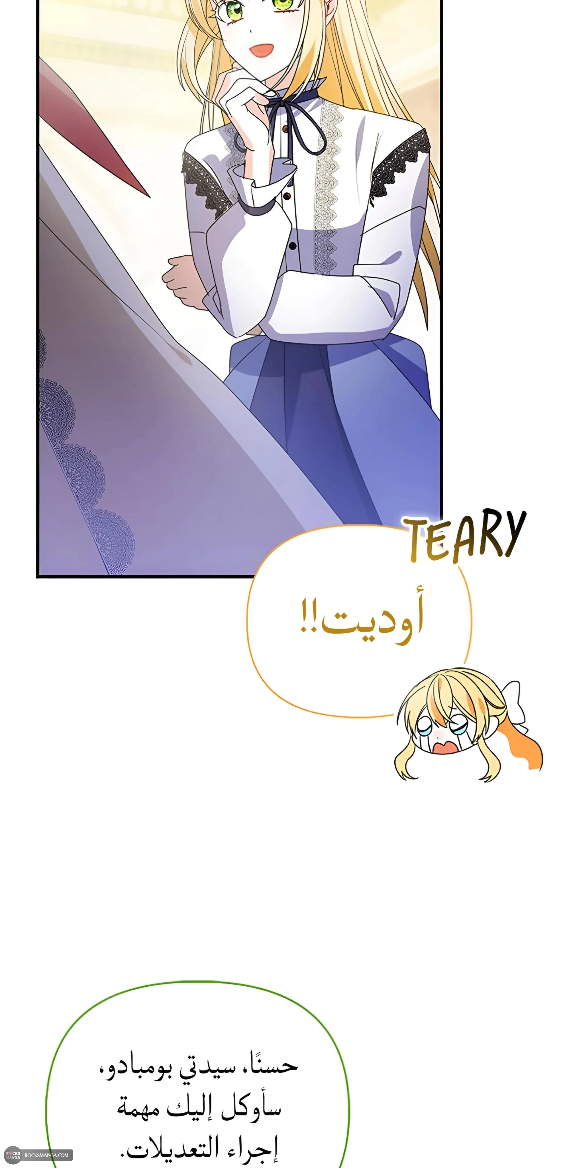 Read A Fairy-Tale Ending for a Fake AR Manga Online