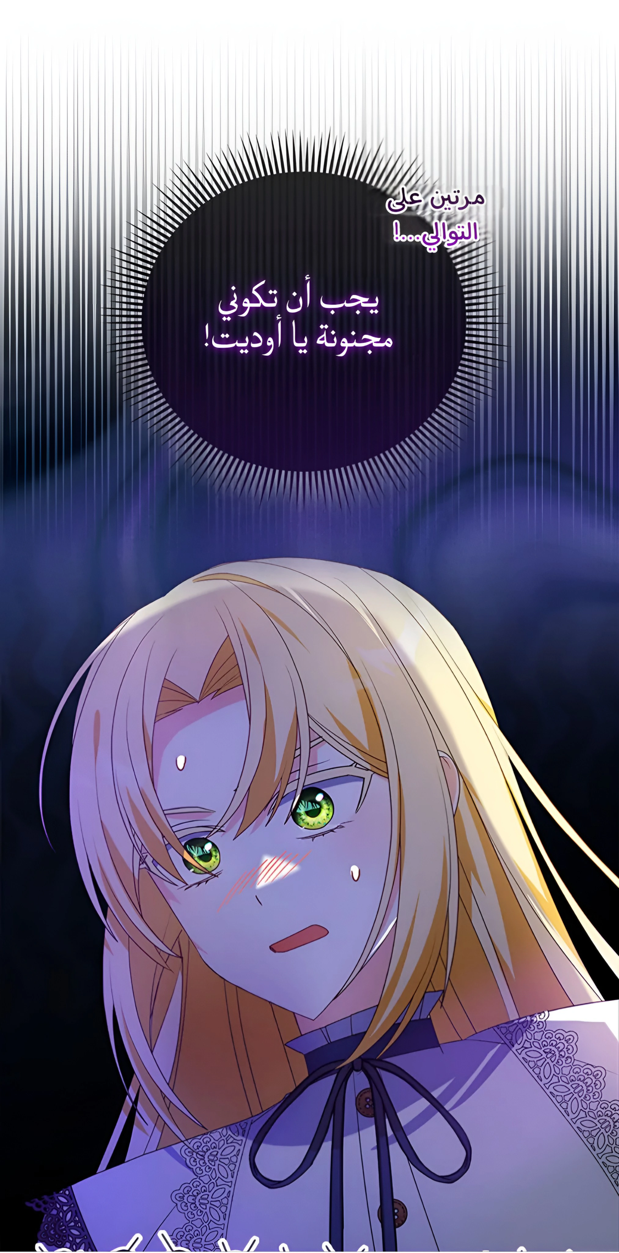 Read A Fairy-Tale Ending for a Fake AR Manga Online