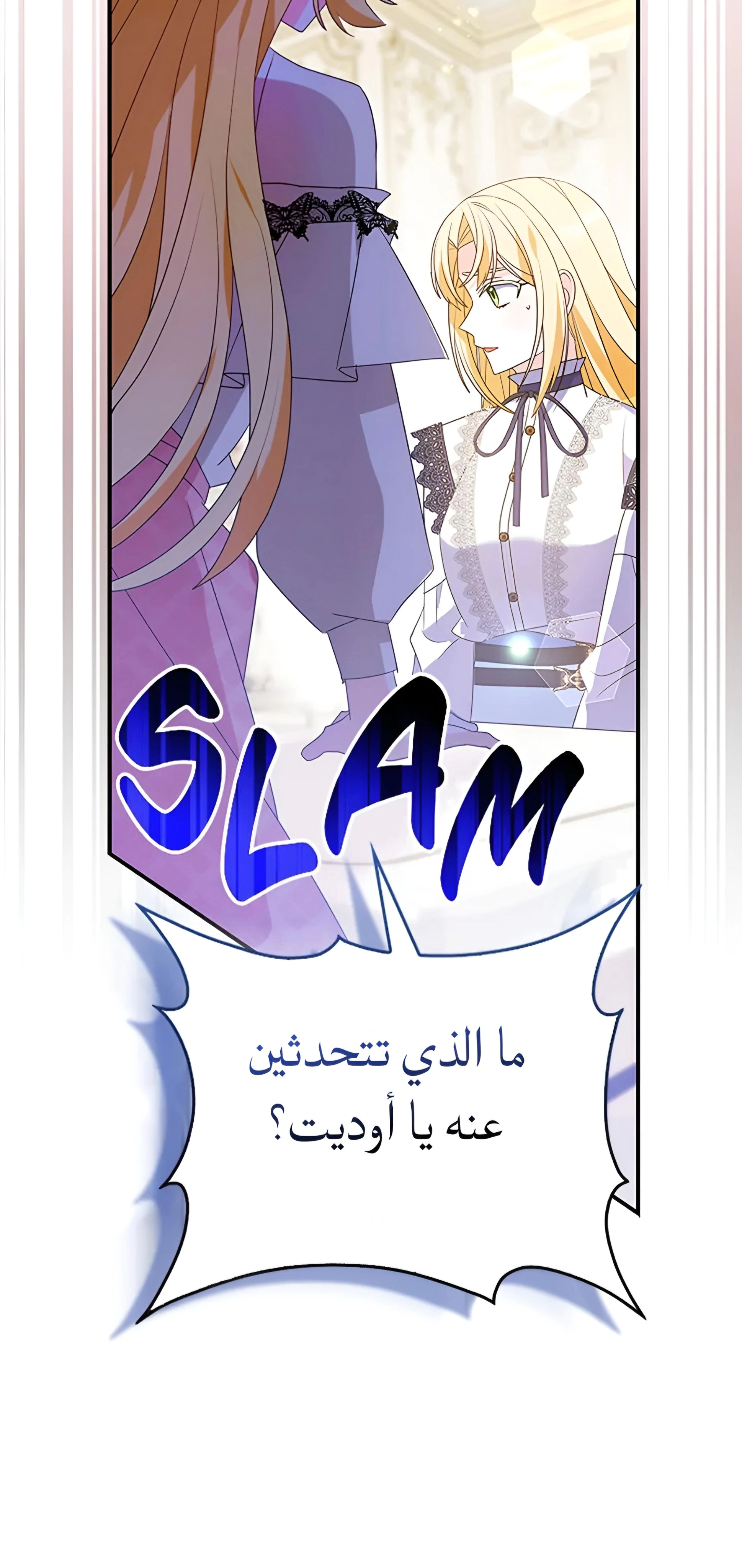 Read A Fairy-Tale Ending for a Fake AR Manga Online