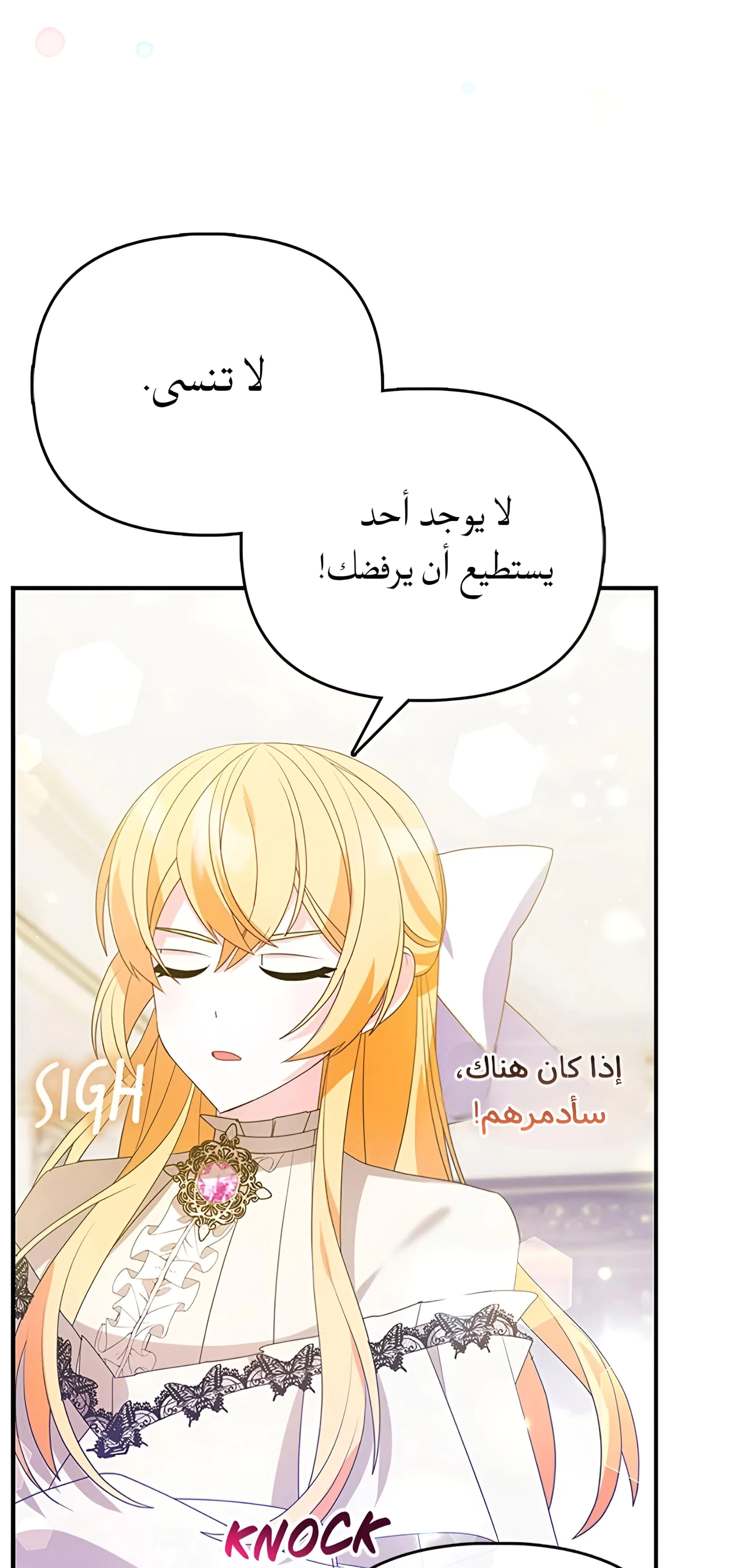 Read A Fairy-Tale Ending for a Fake AR Manga Online