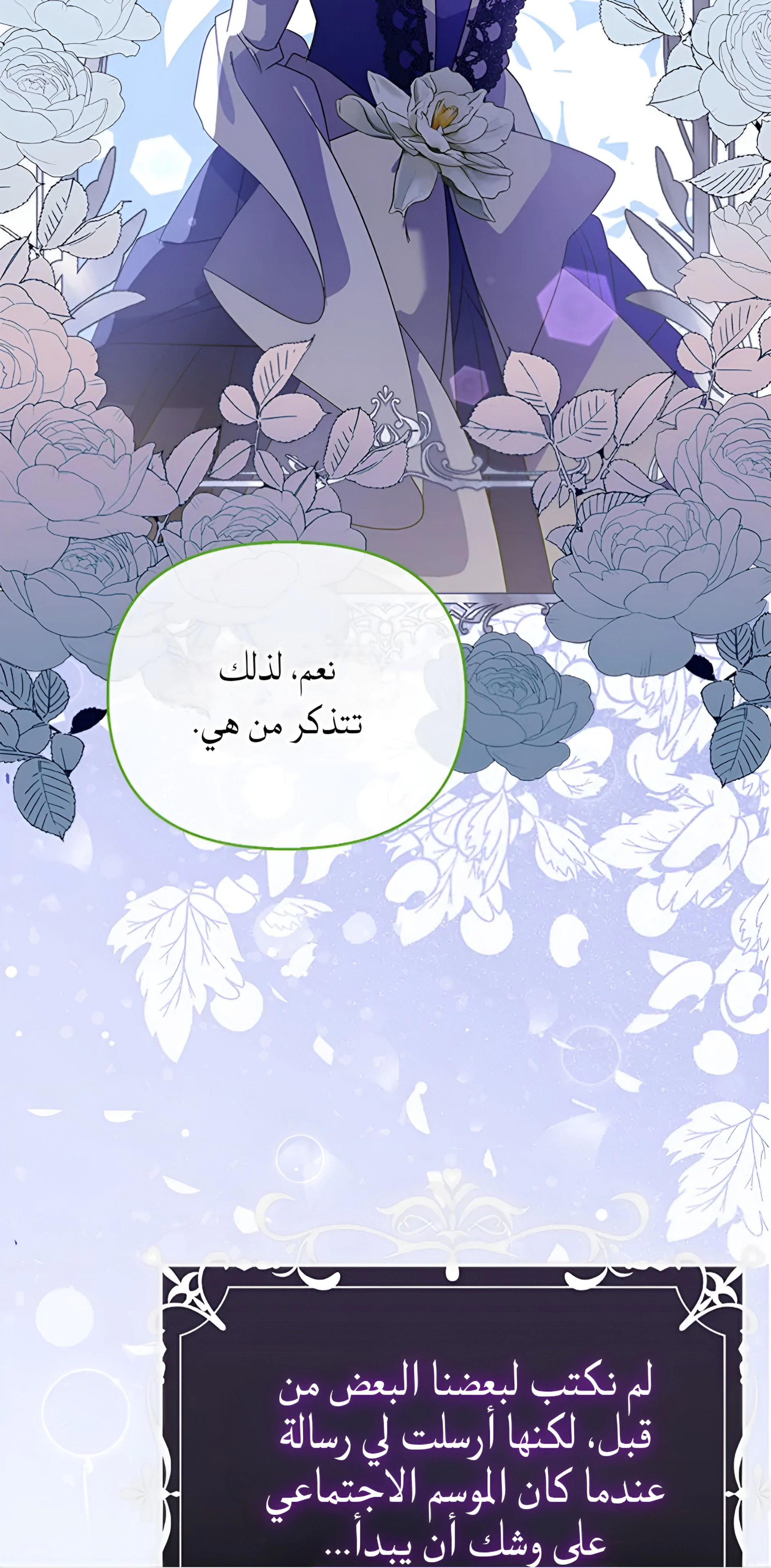 Read A Fairy-Tale Ending for a Fake AR Manga Online
