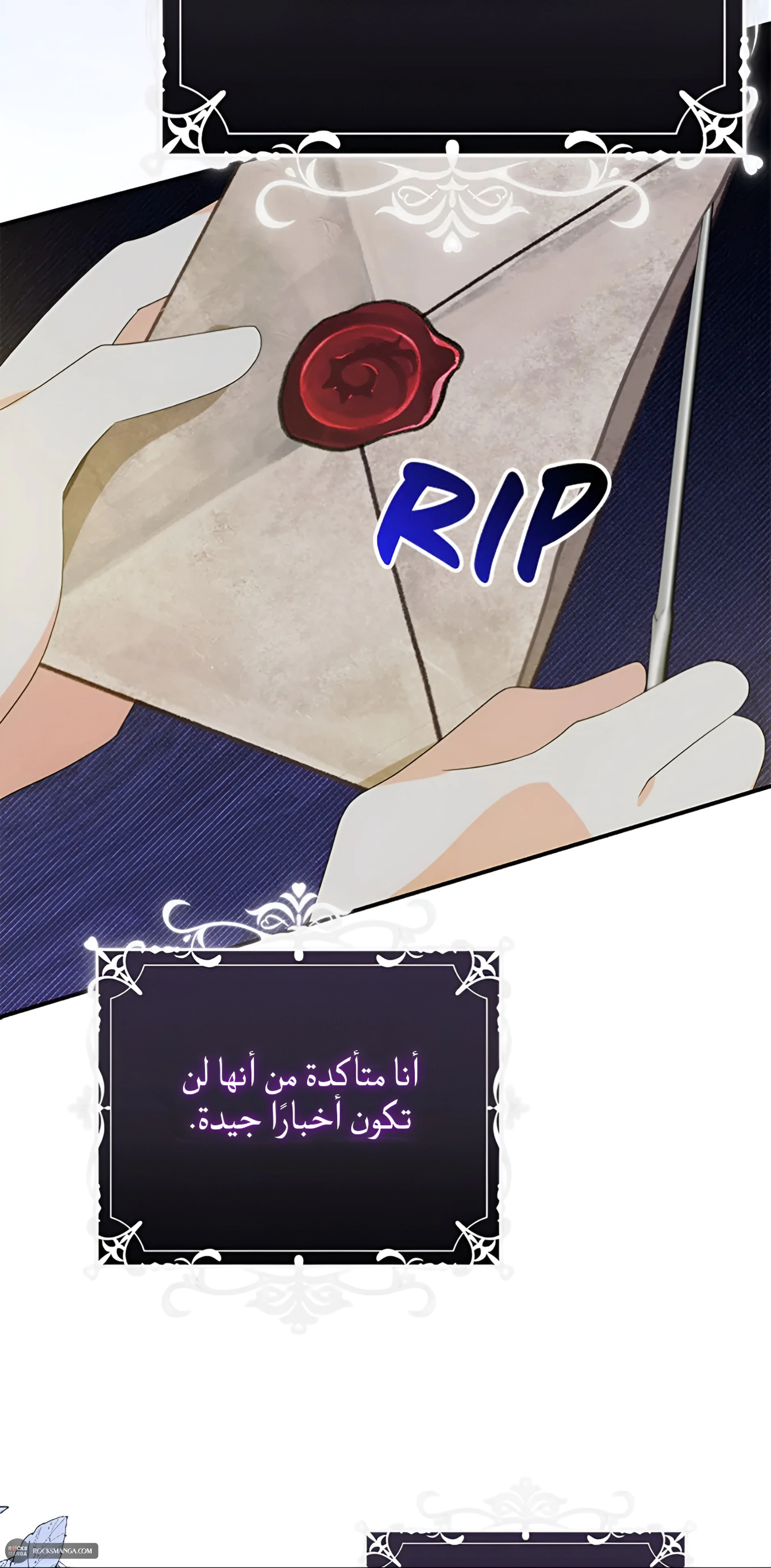 Read A Fairy-Tale Ending for a Fake AR Manga Online