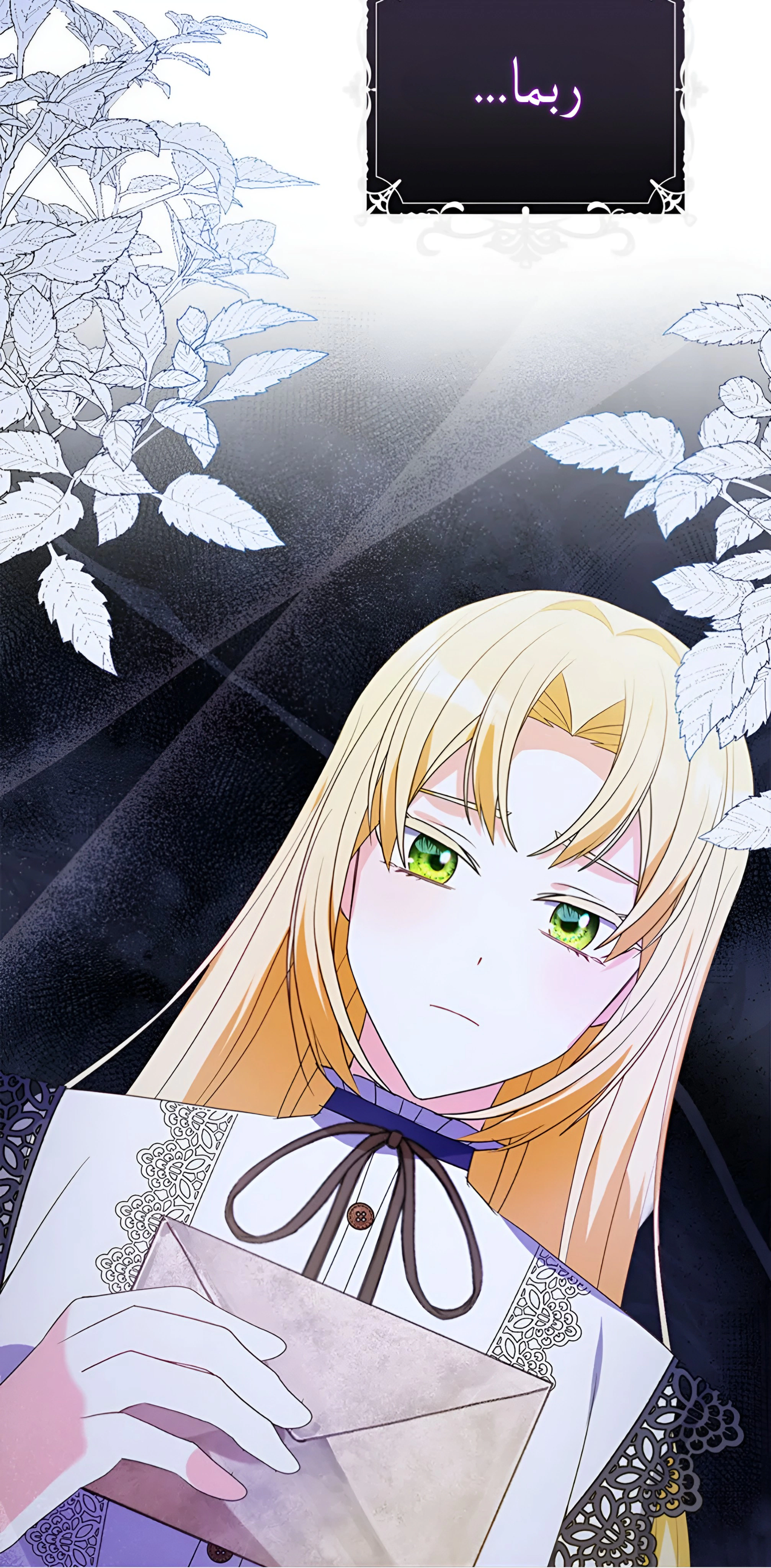 Read A Fairy-Tale Ending for a Fake AR Manga Online