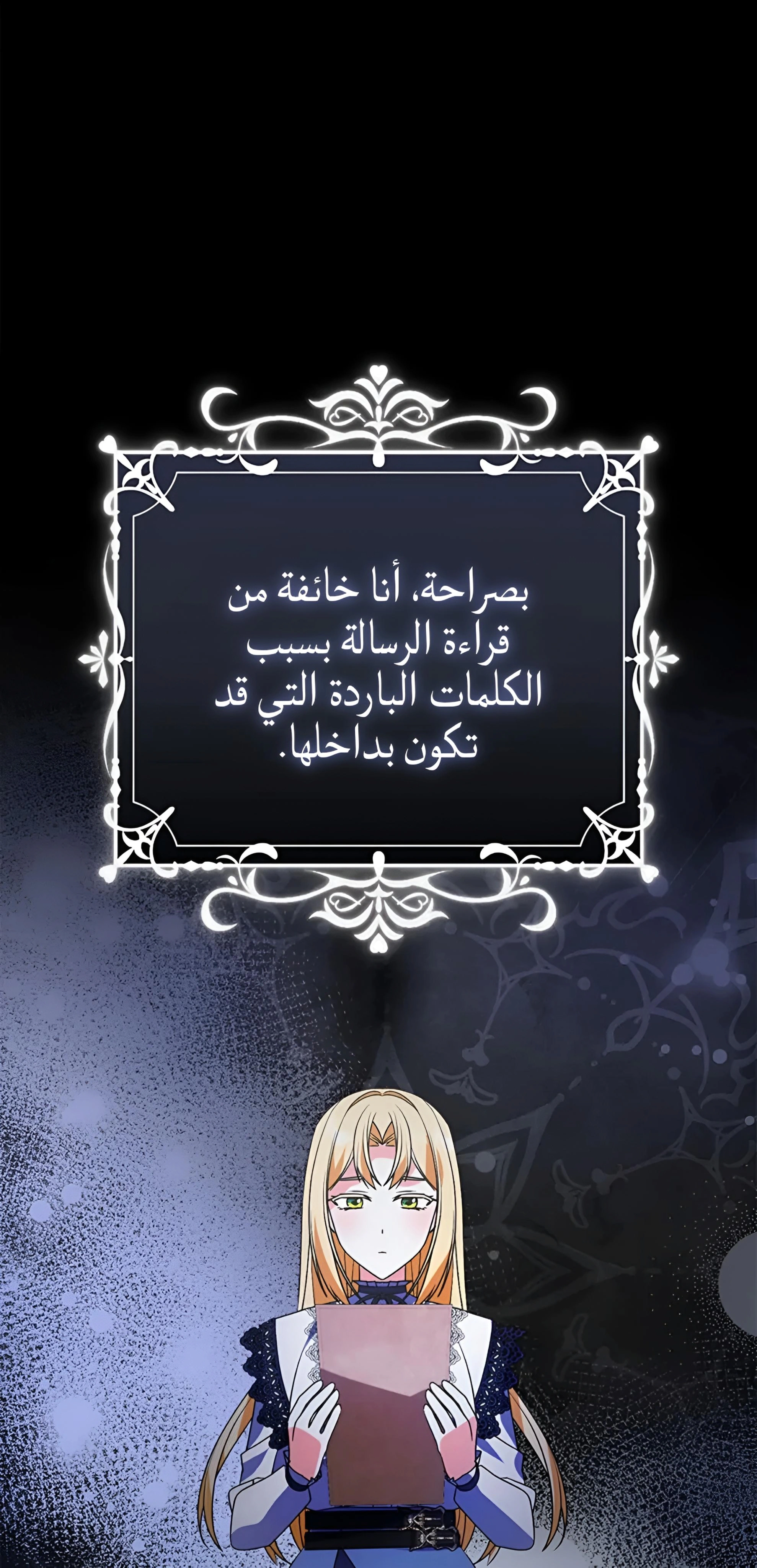 Read A Fairy-Tale Ending for a Fake AR Manga Online