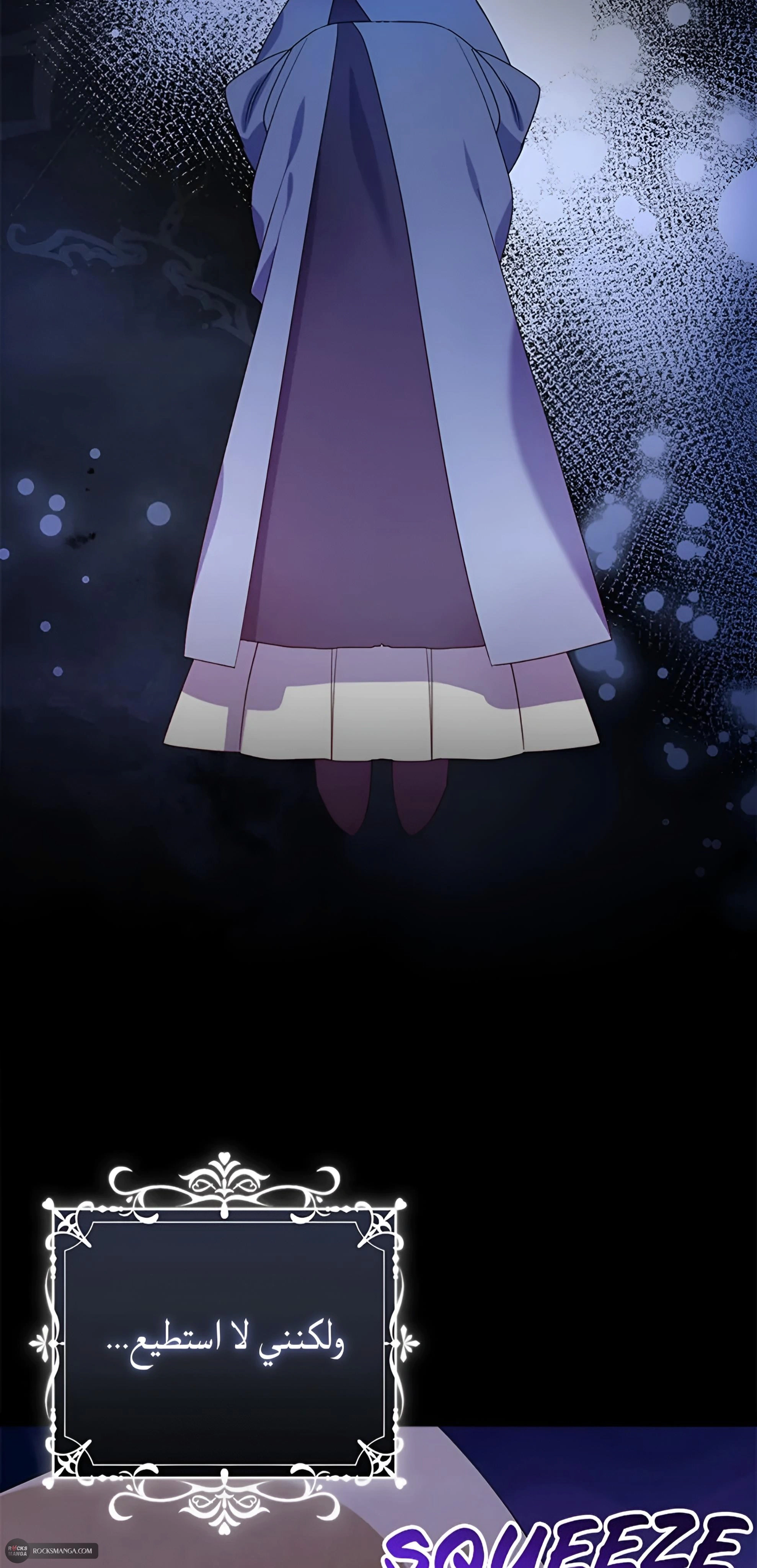 Read A Fairy-Tale Ending for a Fake AR Manga Online