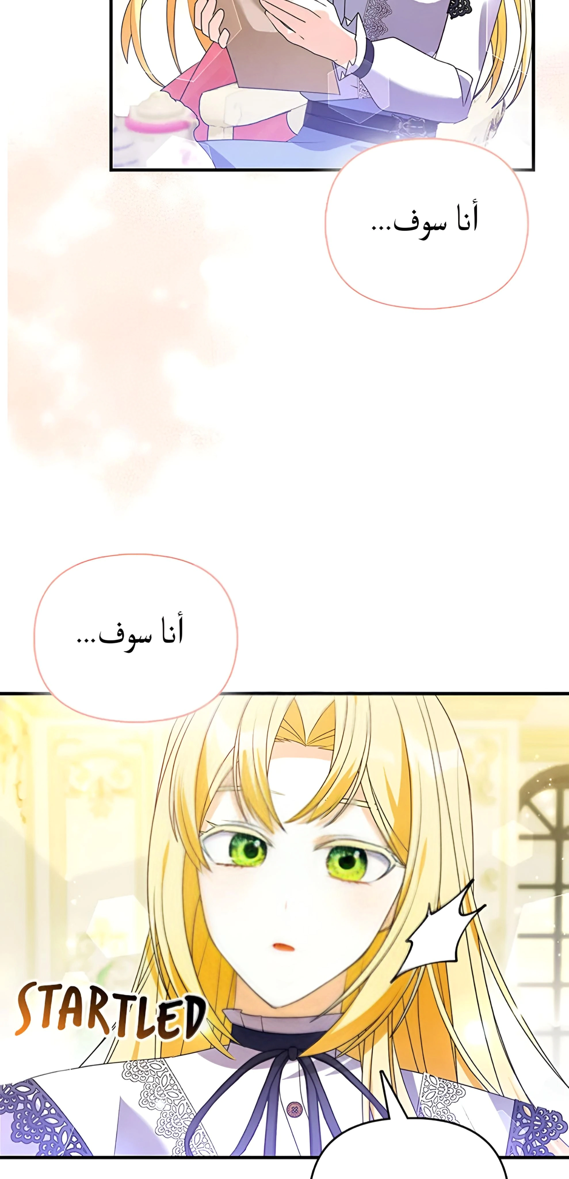 Read A Fairy-Tale Ending for a Fake AR Manga Online
