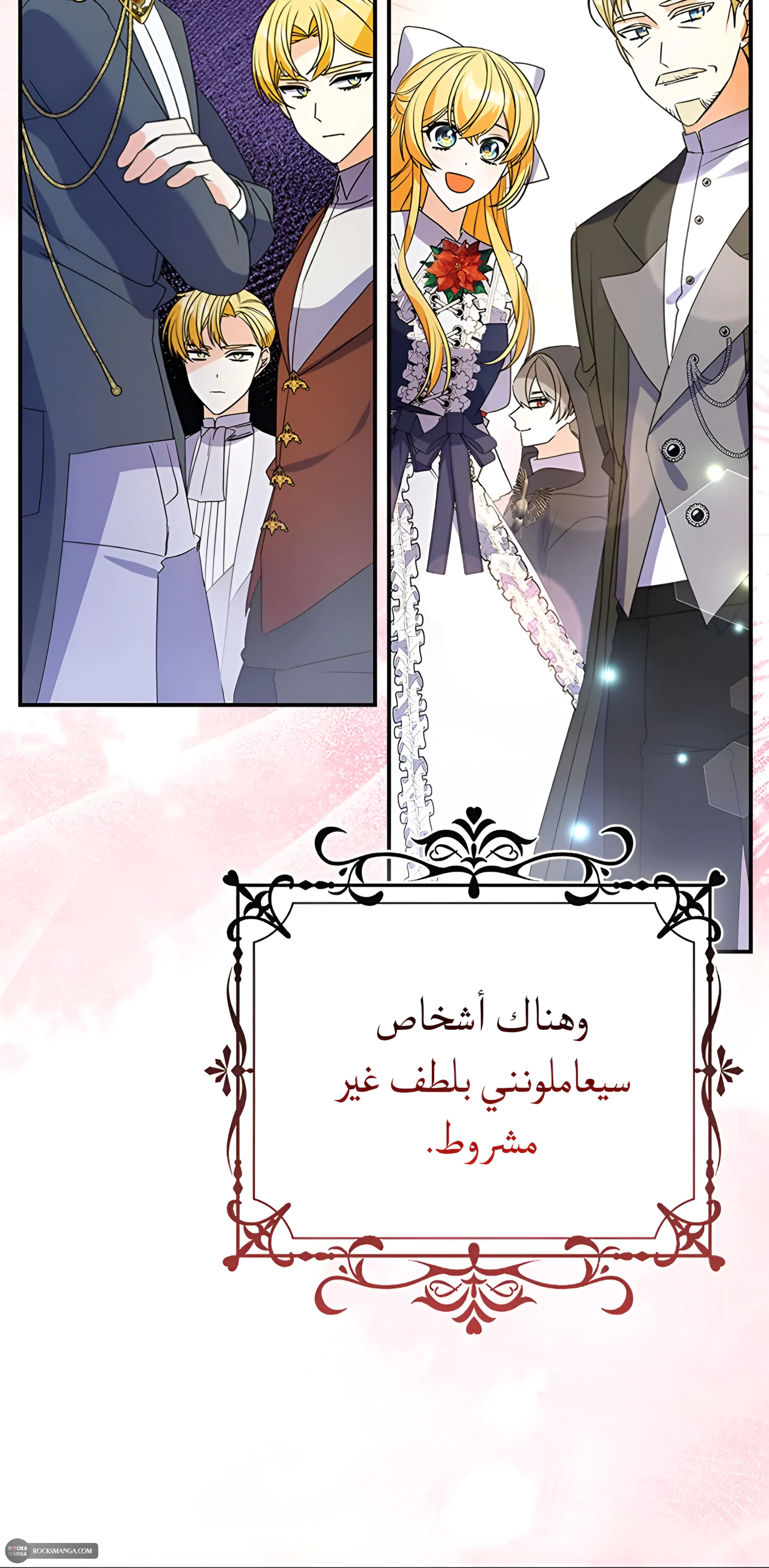 Read A Fairy-Tale Ending for a Fake AR Manga Online