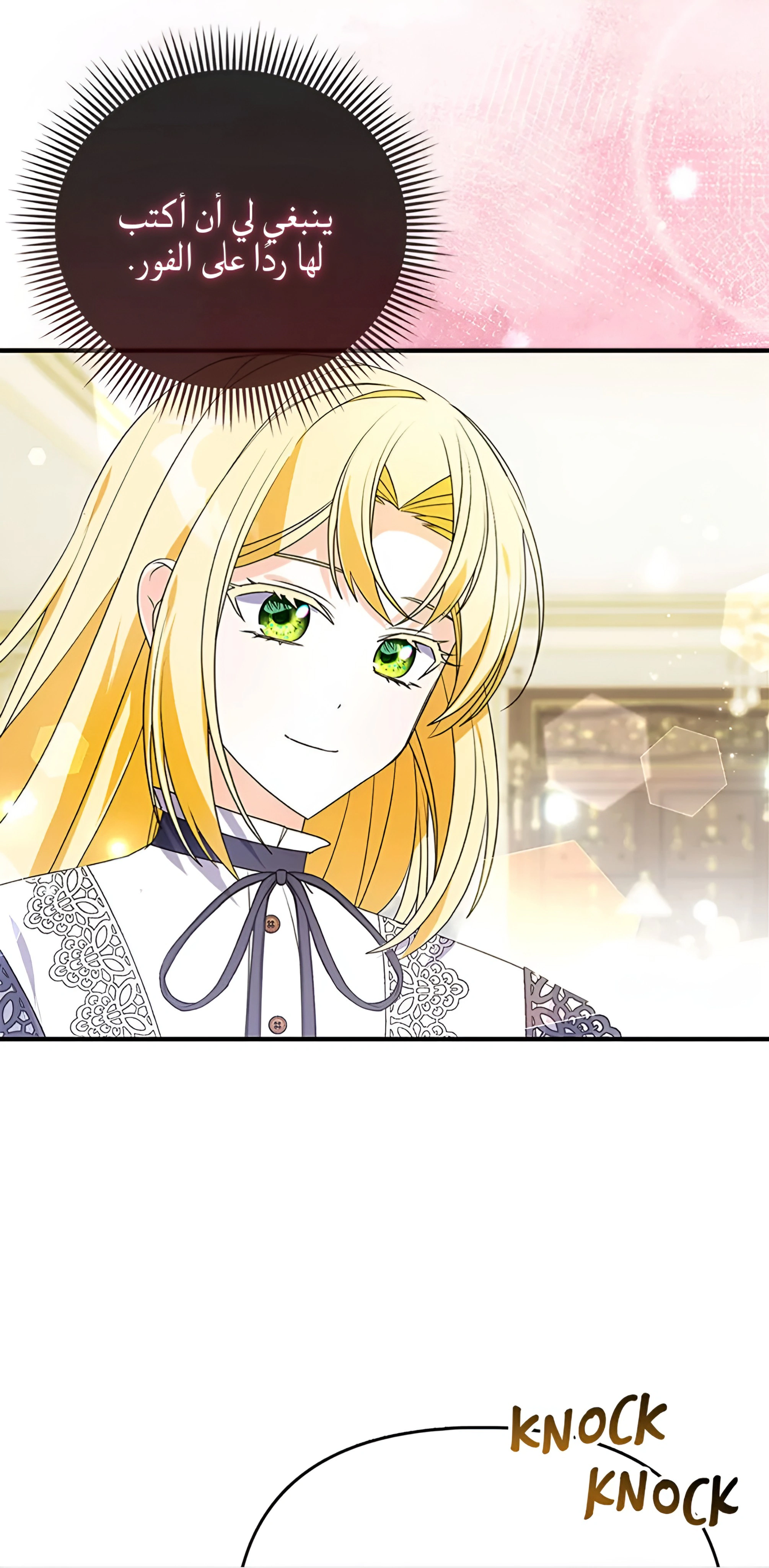 Read A Fairy-Tale Ending for a Fake AR Manga Online