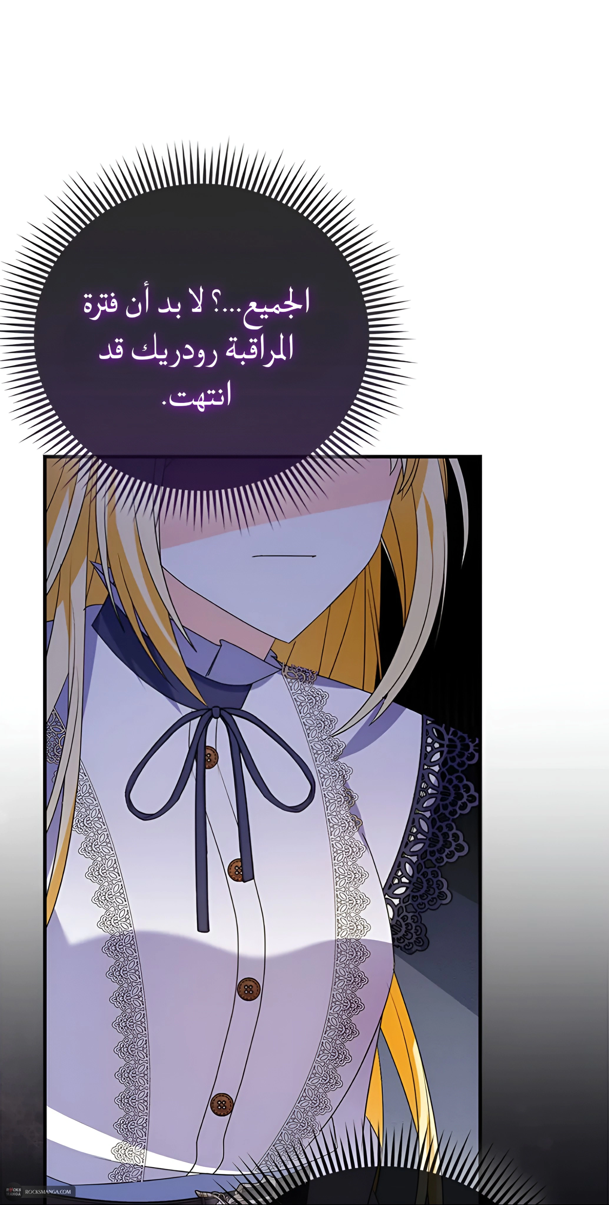 Read A Fairy-Tale Ending for a Fake AR Manga Online