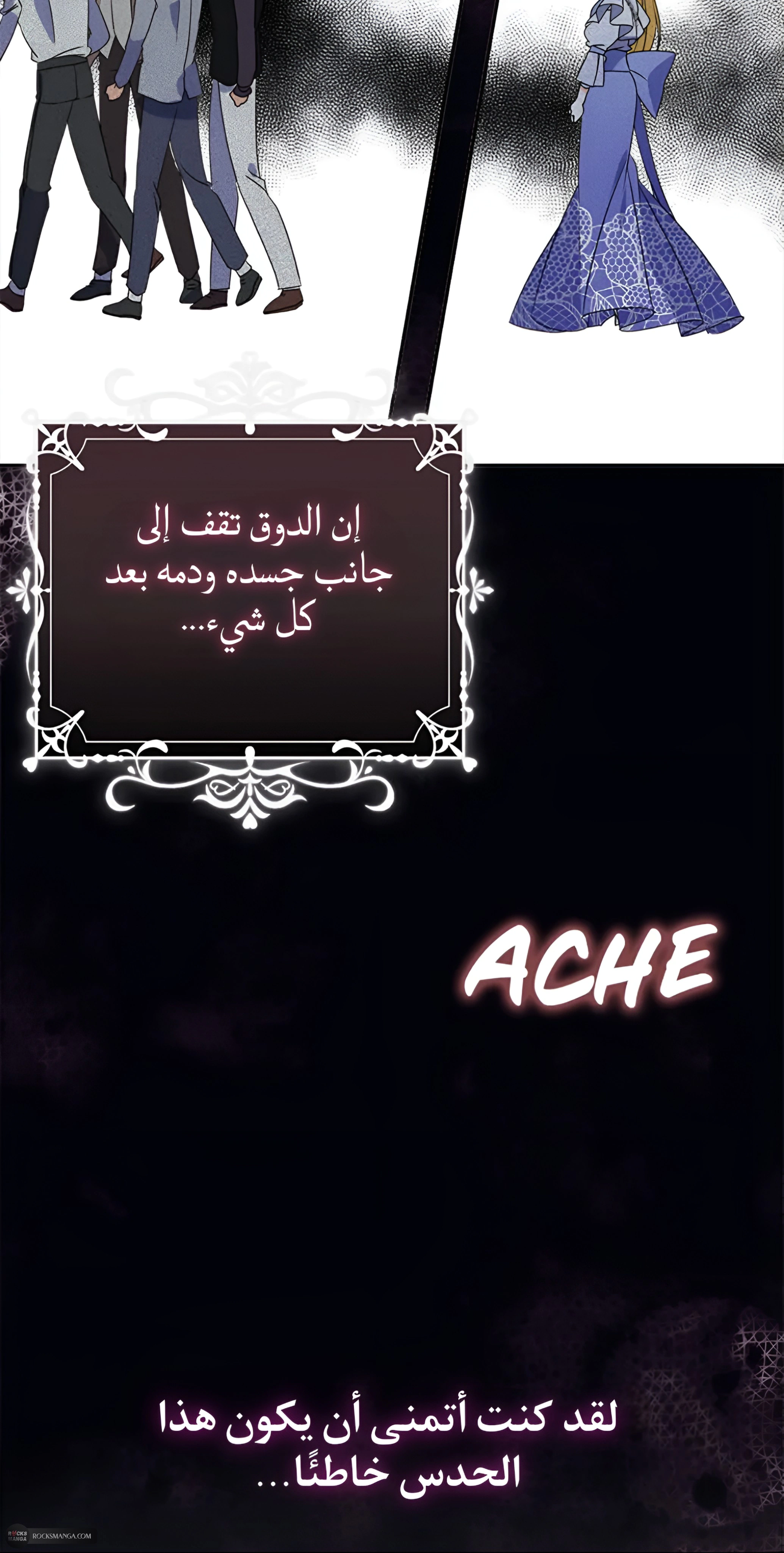 Read A Fairy-Tale Ending for a Fake AR Manga Online