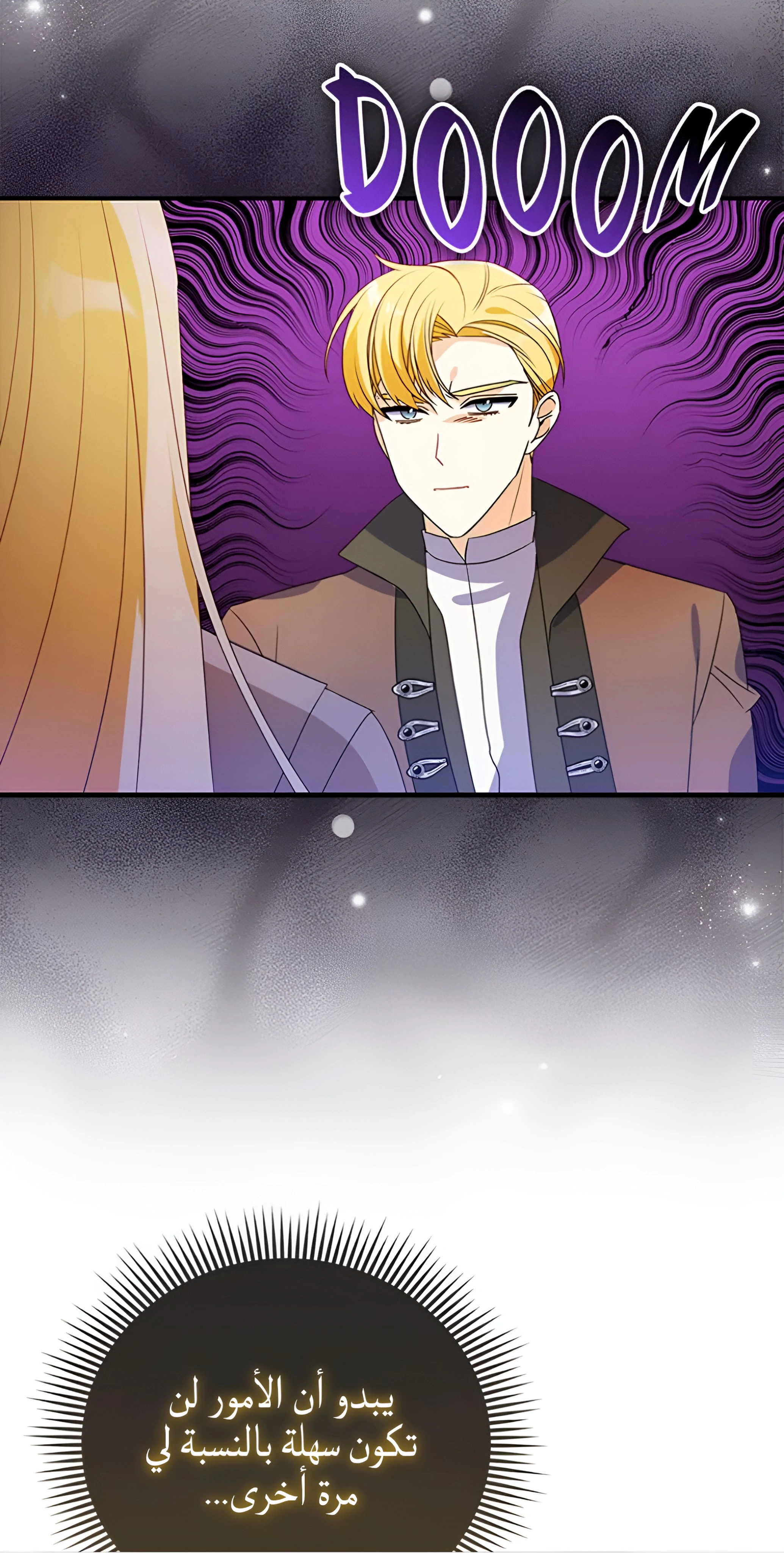 Read A Fairy-Tale Ending for a Fake AR Manga Online
