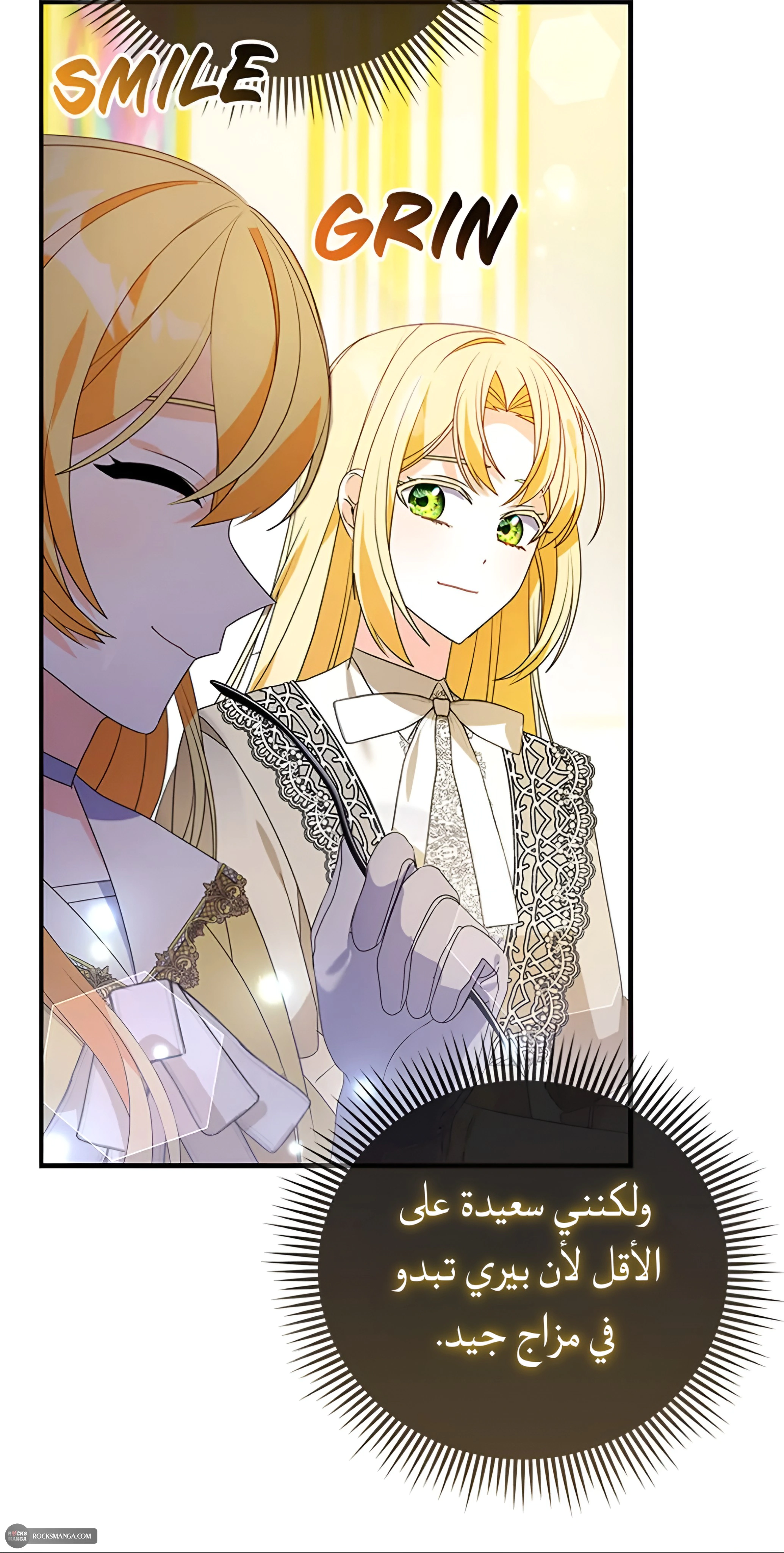 Read A Fairy-Tale Ending for a Fake AR Manga Online