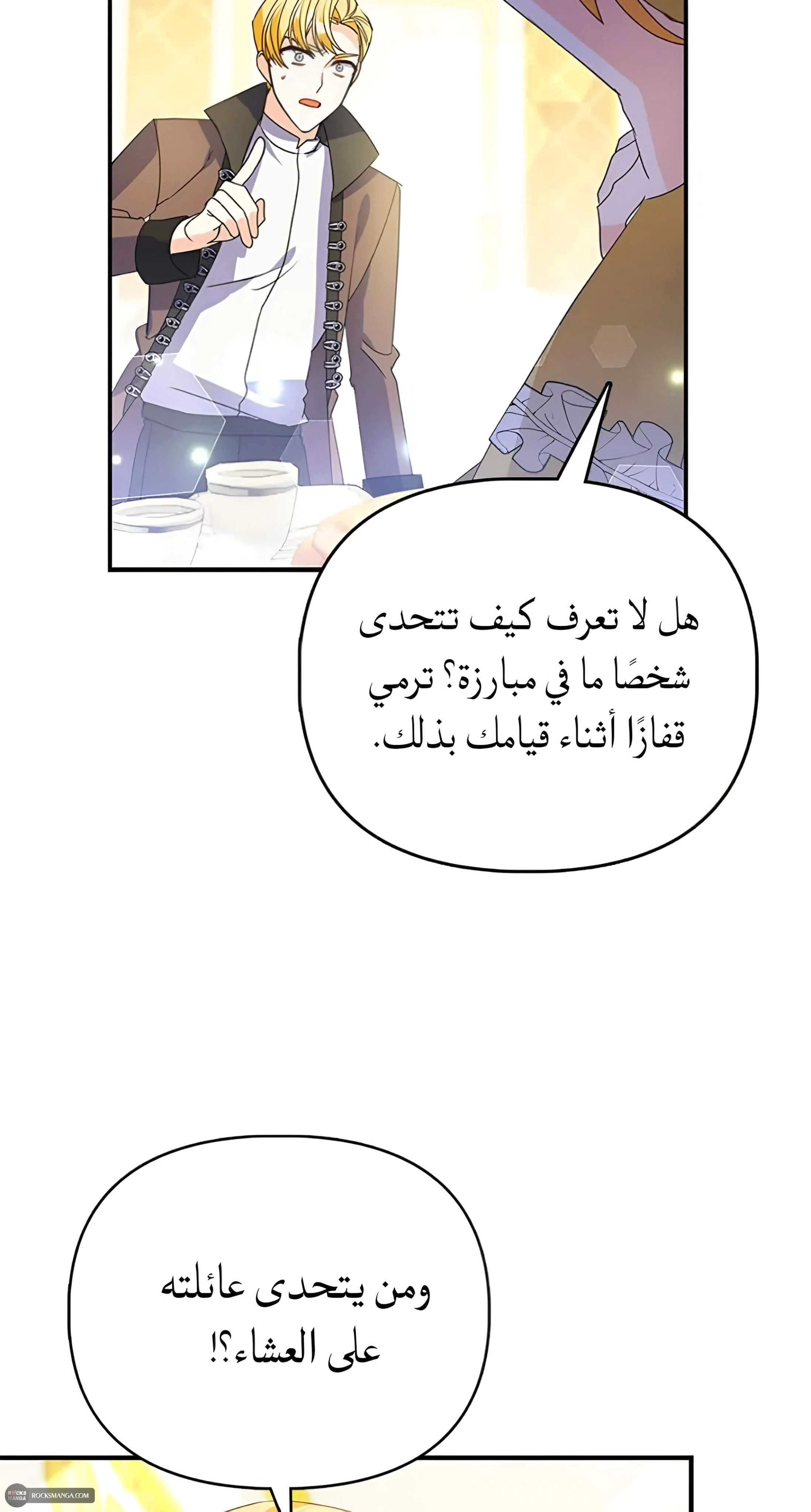 Read A Fairy-Tale Ending for a Fake AR Manga Online