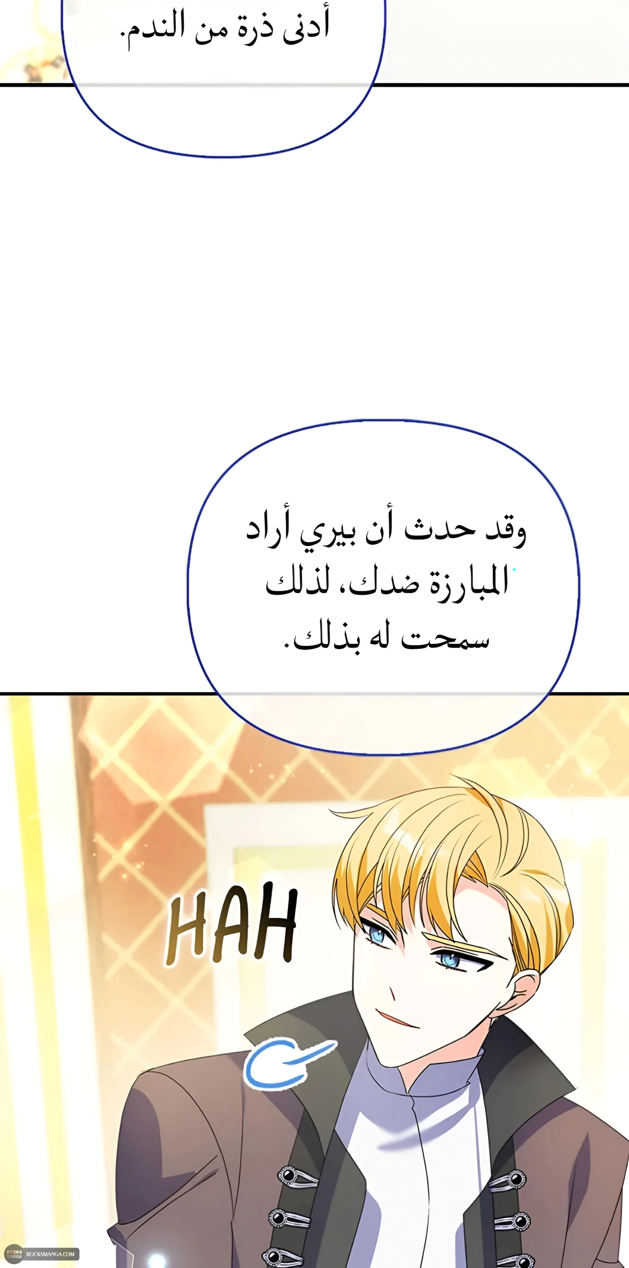 Read A Fairy-Tale Ending for a Fake AR Manga Online