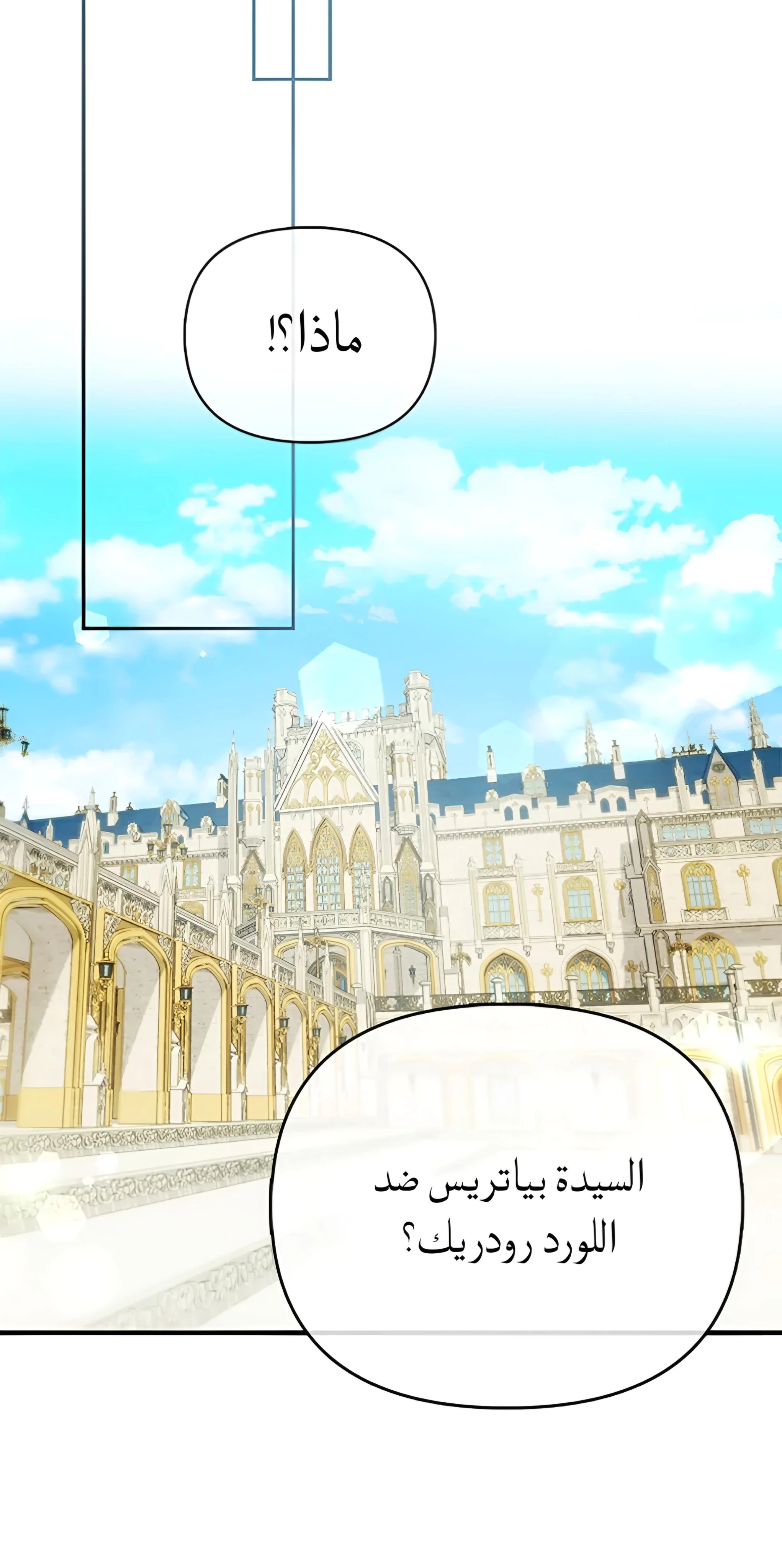 Read A Fairy-Tale Ending for a Fake AR Manga Online