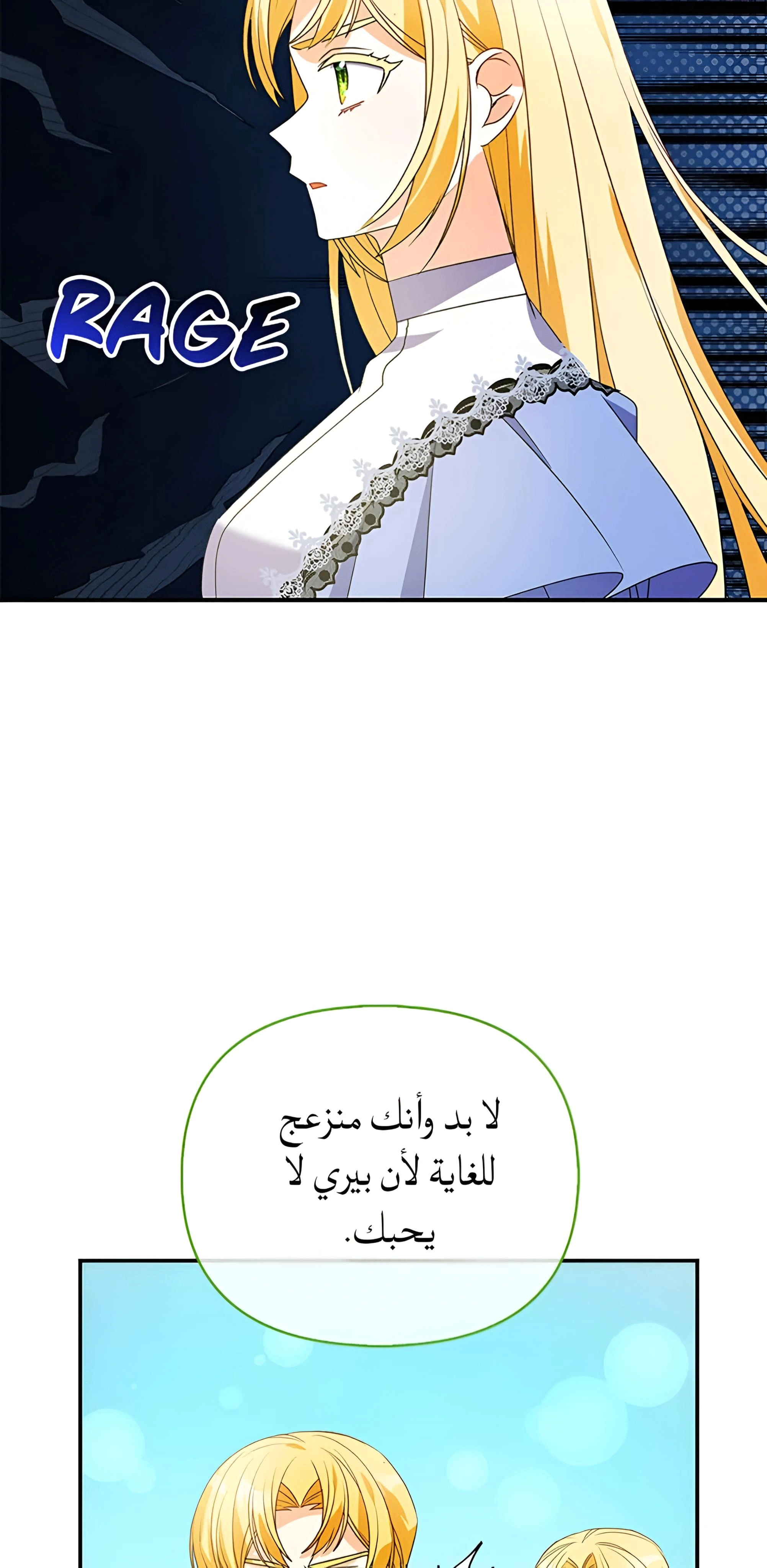 Read A Fairy-Tale Ending for a Fake AR Manga Online