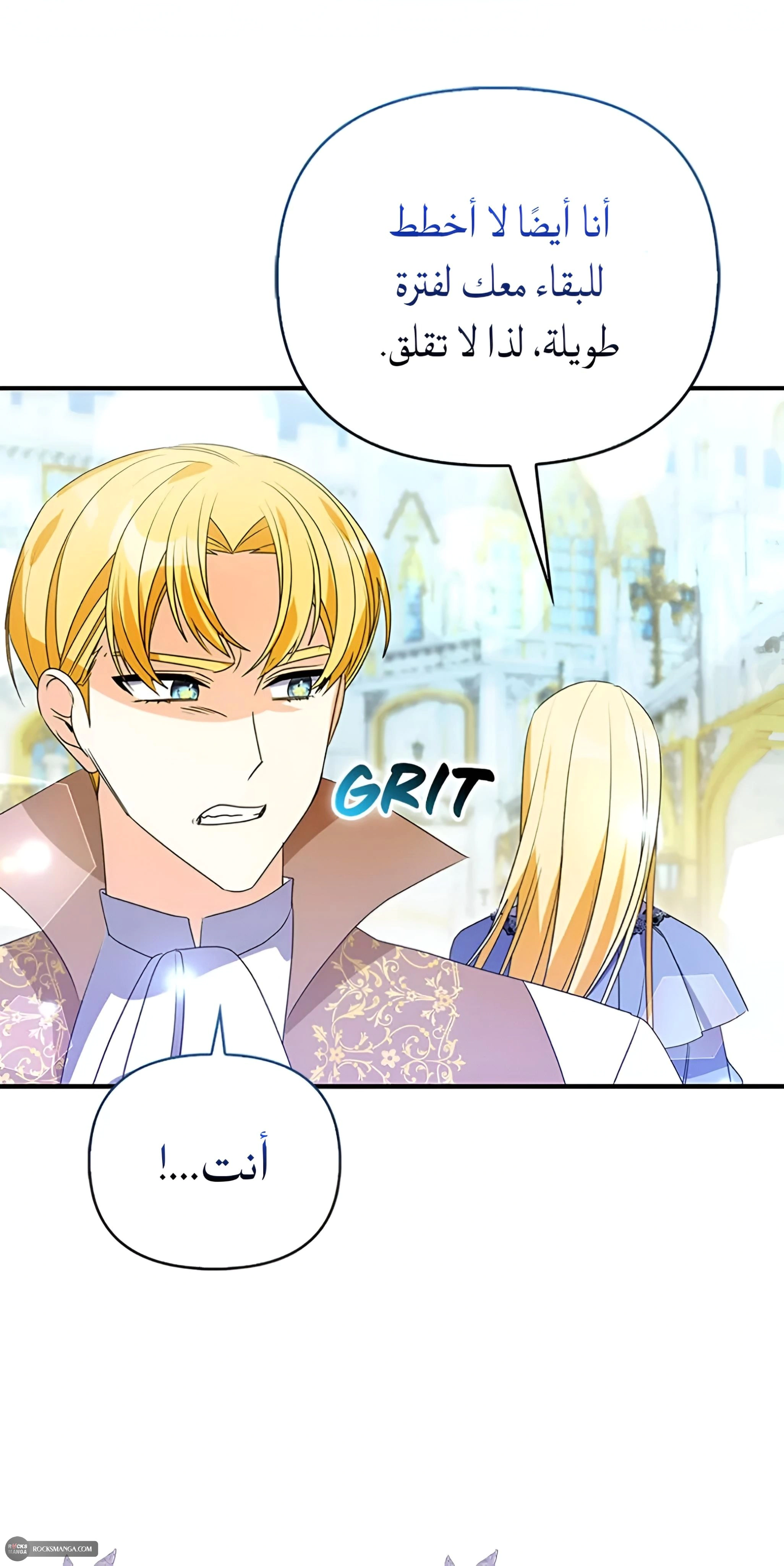 Read A Fairy-Tale Ending for a Fake AR Manga Online