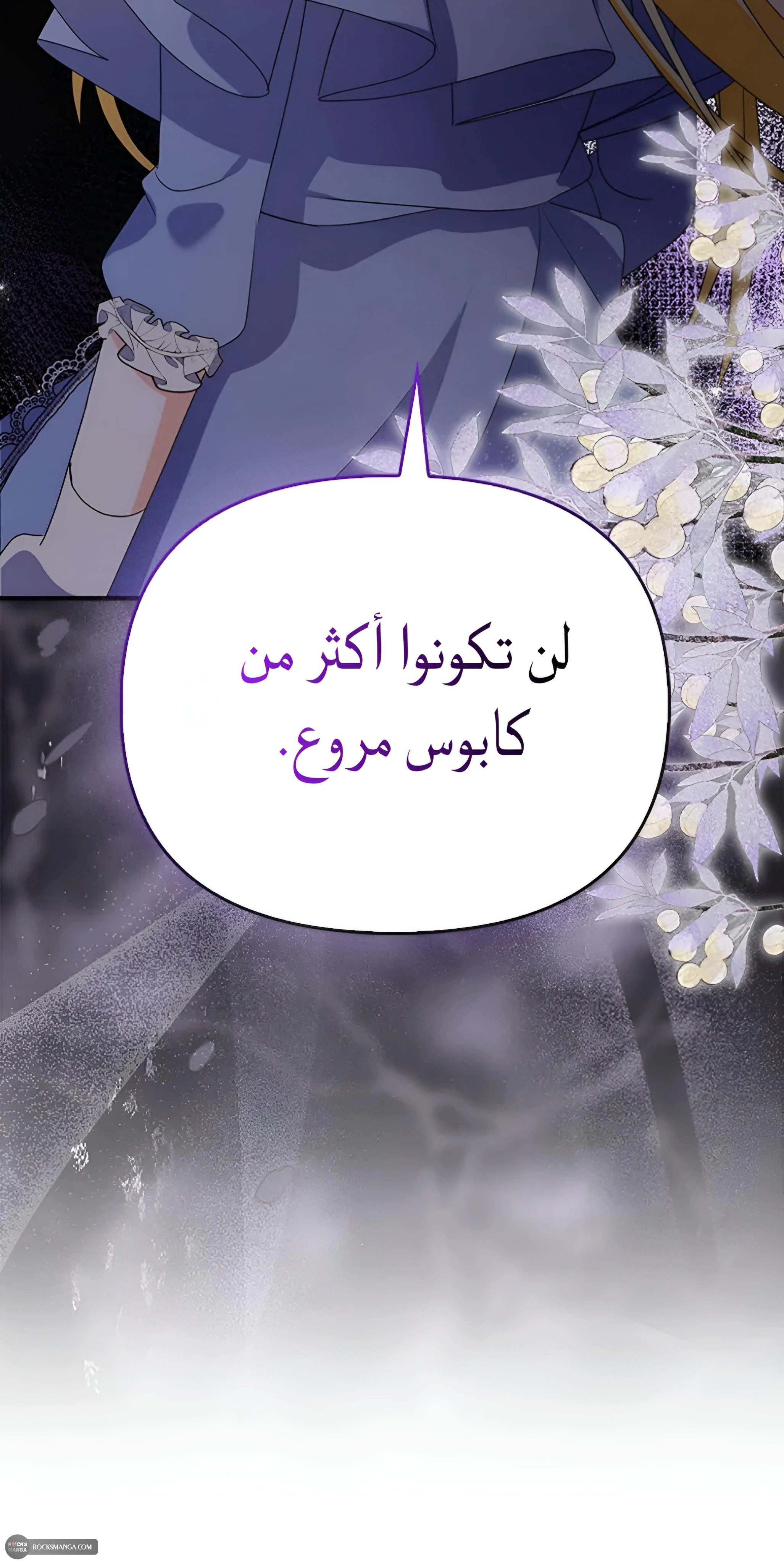 Read A Fairy-Tale Ending for a Fake AR Manga Online