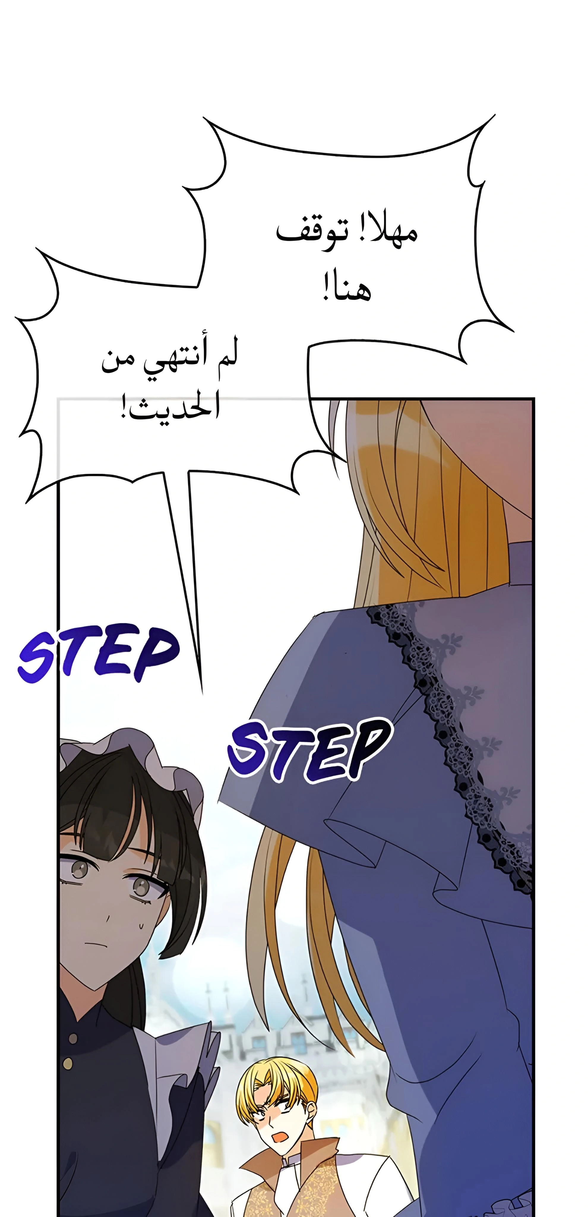 Read A Fairy-Tale Ending for a Fake AR Manga Online
