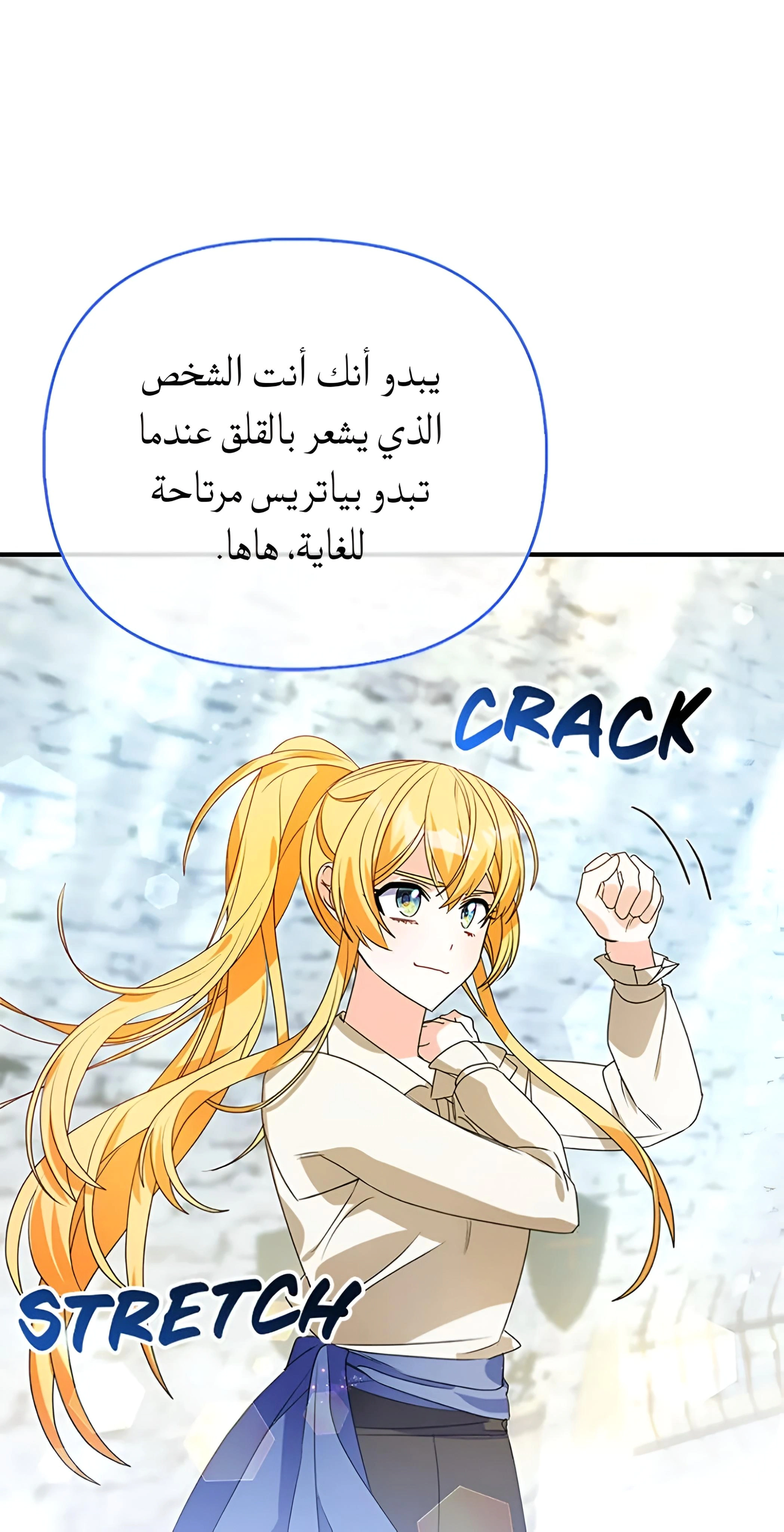 Read A Fairy-Tale Ending for a Fake AR Manga Online