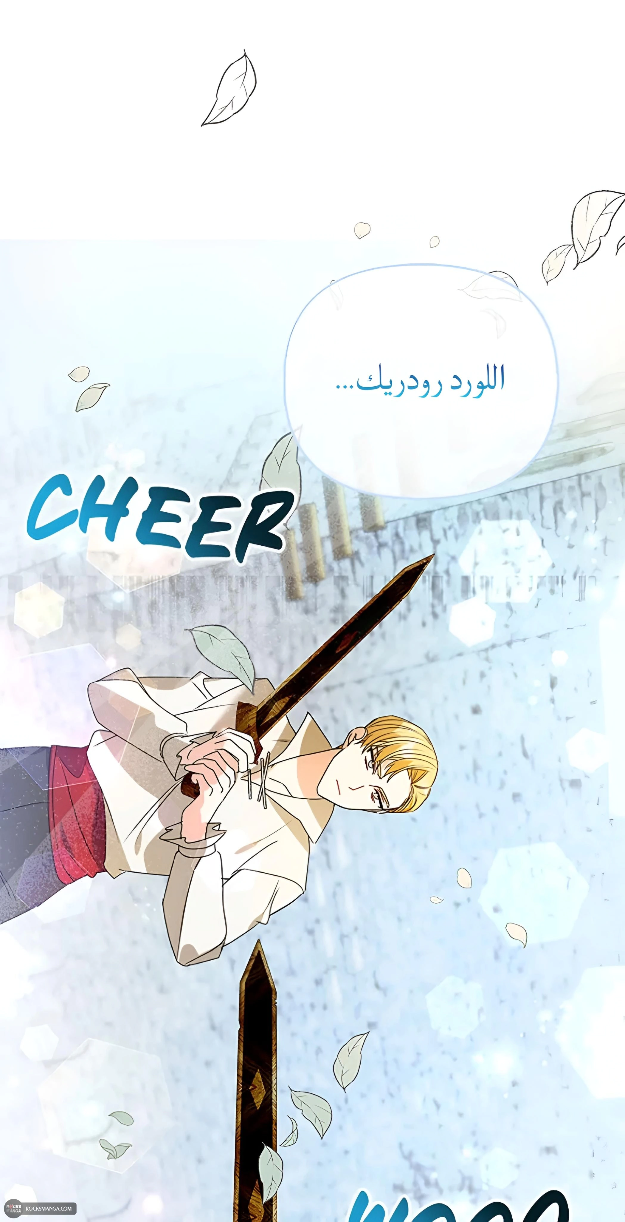 Read A Fairy-Tale Ending for a Fake AR Manga Online